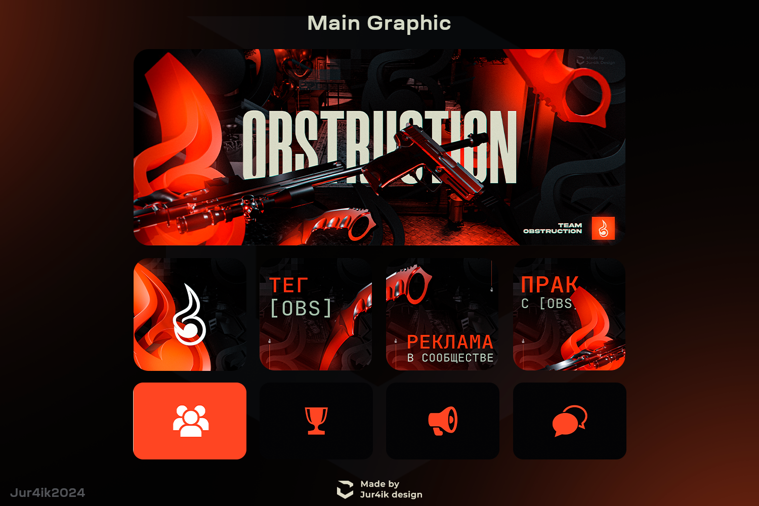 Obstruction team rebranding — Изображение №2 — Брендинг, Графика на Dprofile