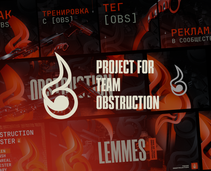 Obstruction team rebranding — Брендинг, Графика на Dprofile