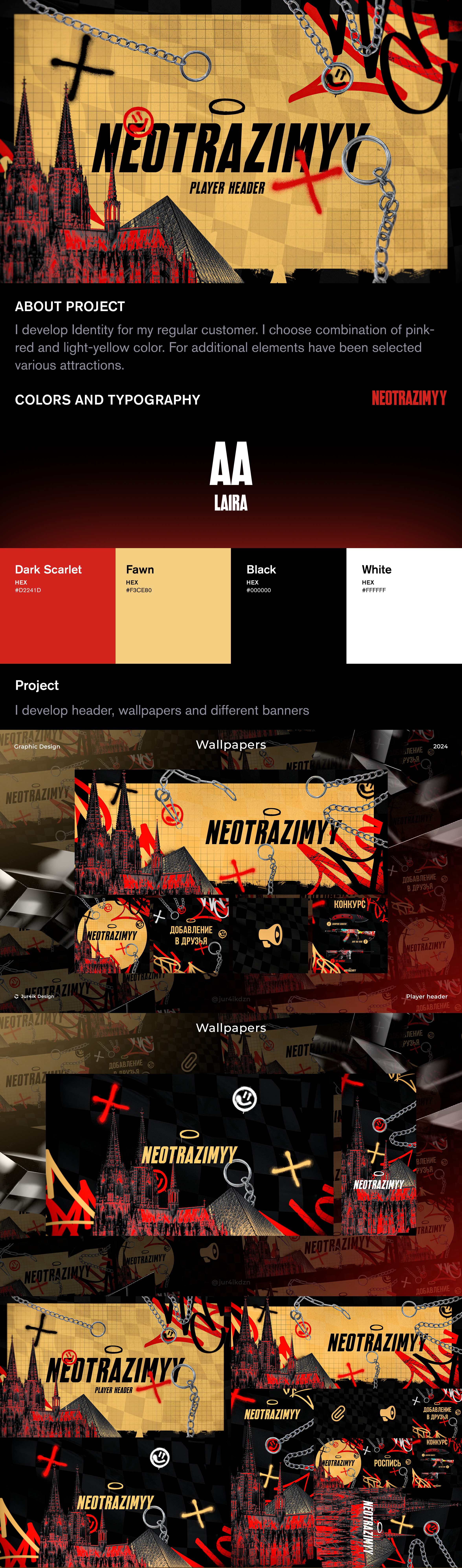 Player Header — Изображение №1 — Графика на Dprofile