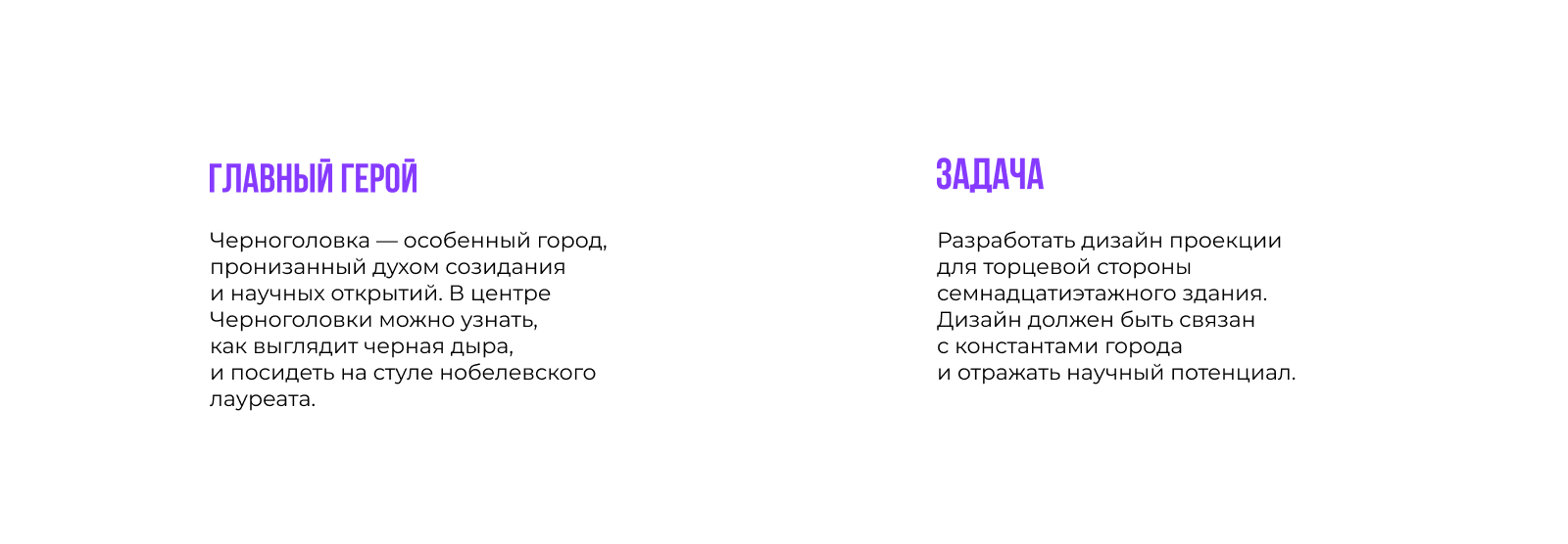 Черноголовка. Иллюстрация проекции — Изображение №2 — Иллюстрация на Dprofile