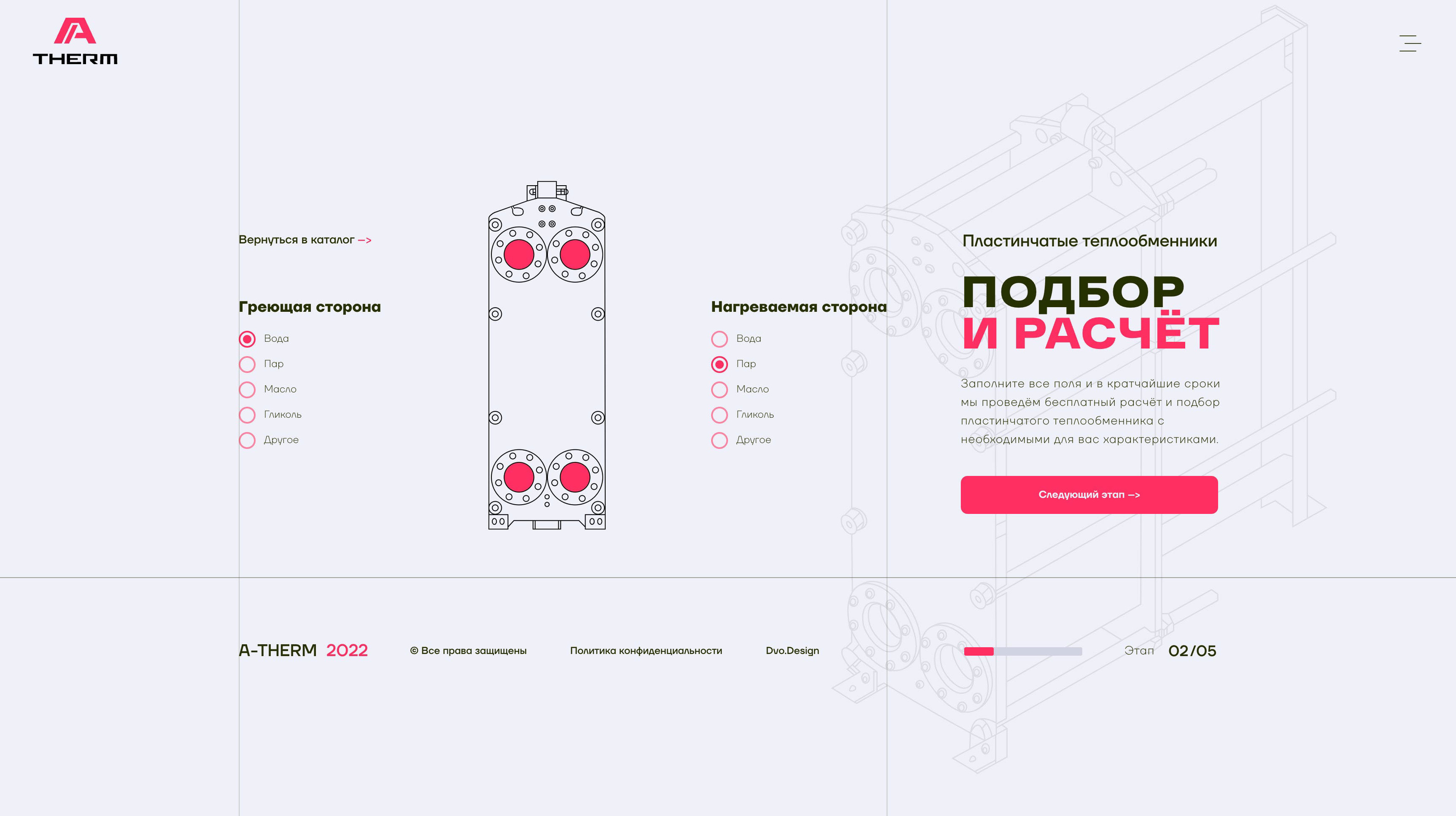 Теплообменное оборудование «A-Therm» — Изображение №4 — Интерфейсы, Анимация на Dprofile