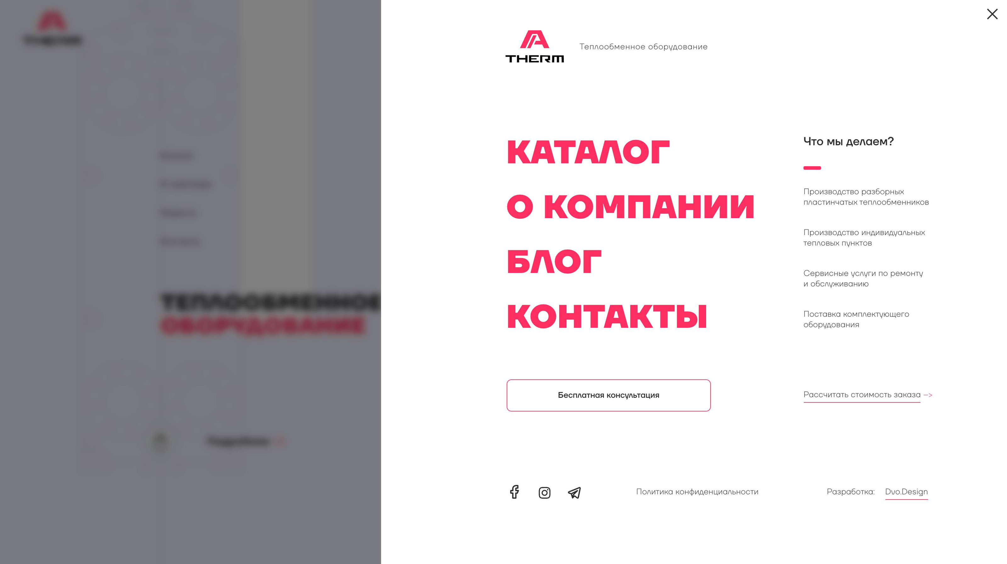 Теплообменное оборудование «A-Therm» — Изображение №2 — Интерфейсы, Анимация на Dprofile