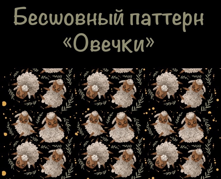 <!--[-->Anastasia Breusova<!--]--> — Иллюстрация на Dprofile