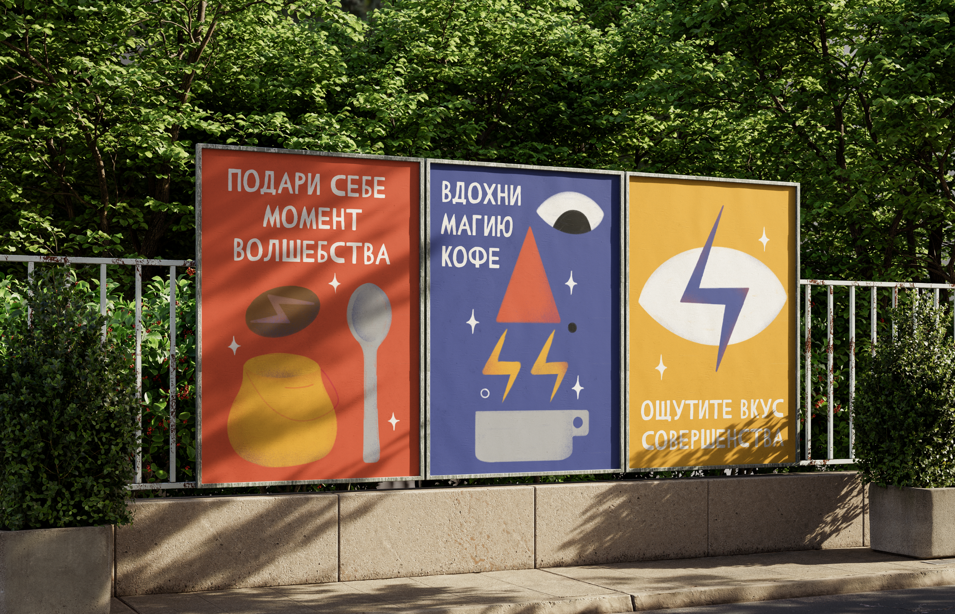 Иллюстрации для упаковки кофе — Изображение №7 — Брендинг, Иллюстрация на Dprofile