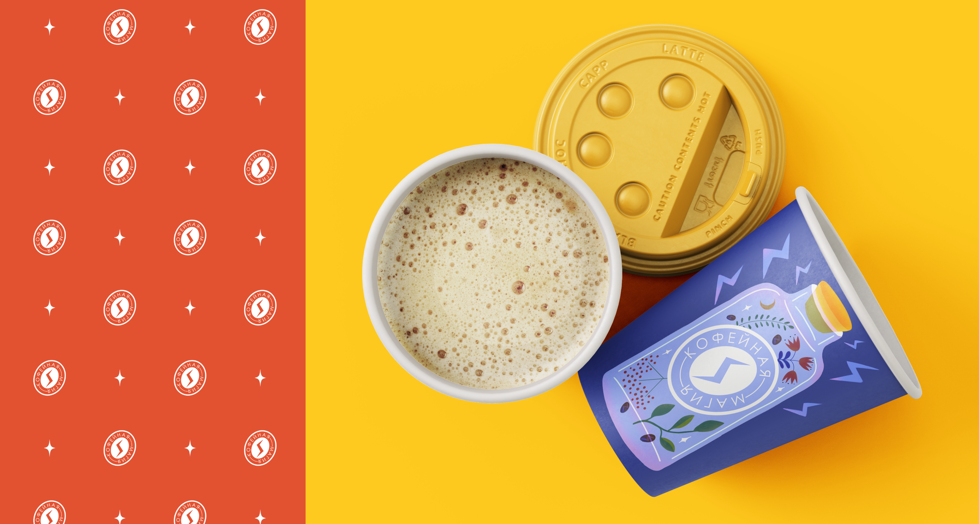 Иллюстрации для упаковки кофе — Изображение №4 — Брендинг, Иллюстрация на Dprofile