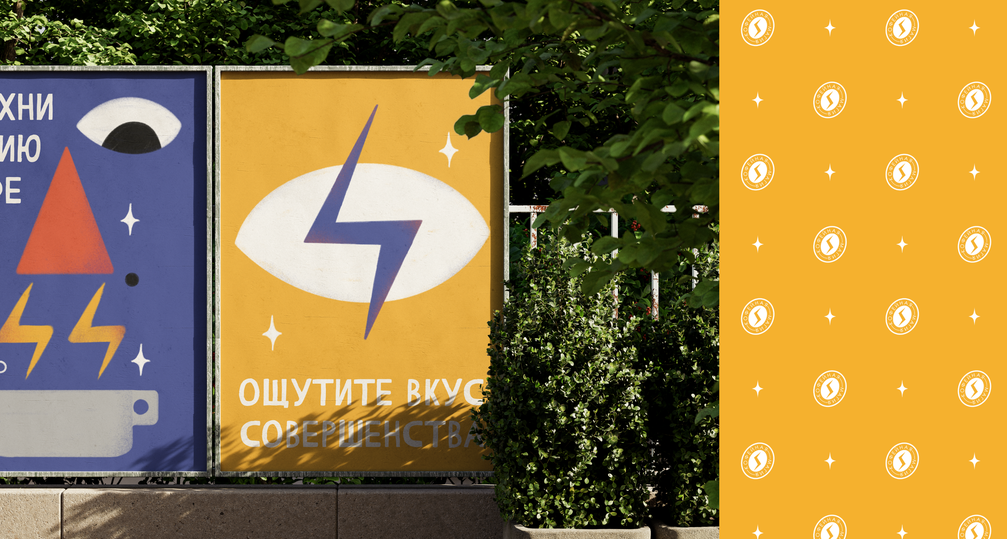 Иллюстрации для упаковки кофе — Изображение №6 — Брендинг, Иллюстрация на Dprofile