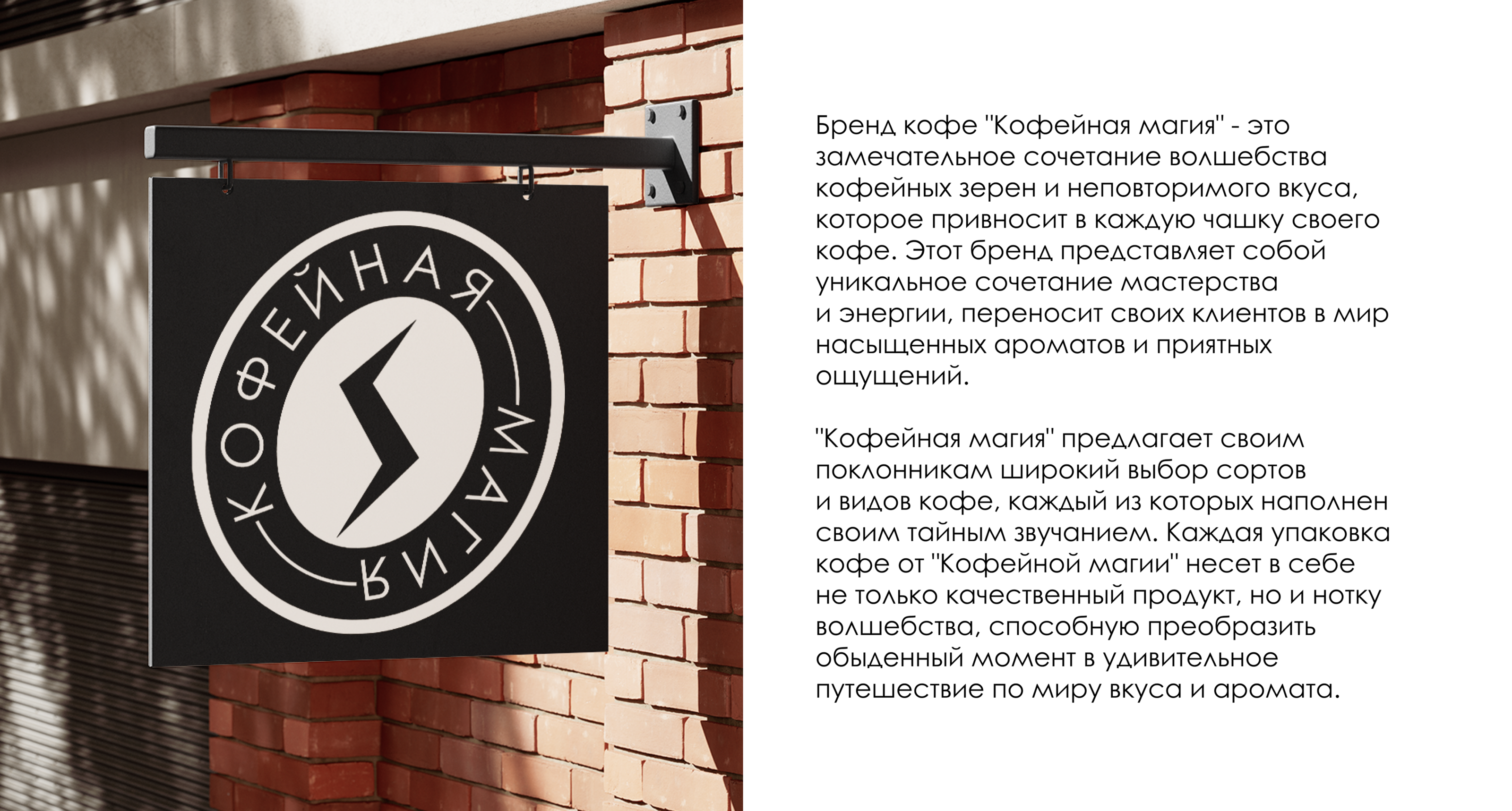 Иллюстрации для упаковки кофе — Изображение №2 — Брендинг, Иллюстрация на Dprofile