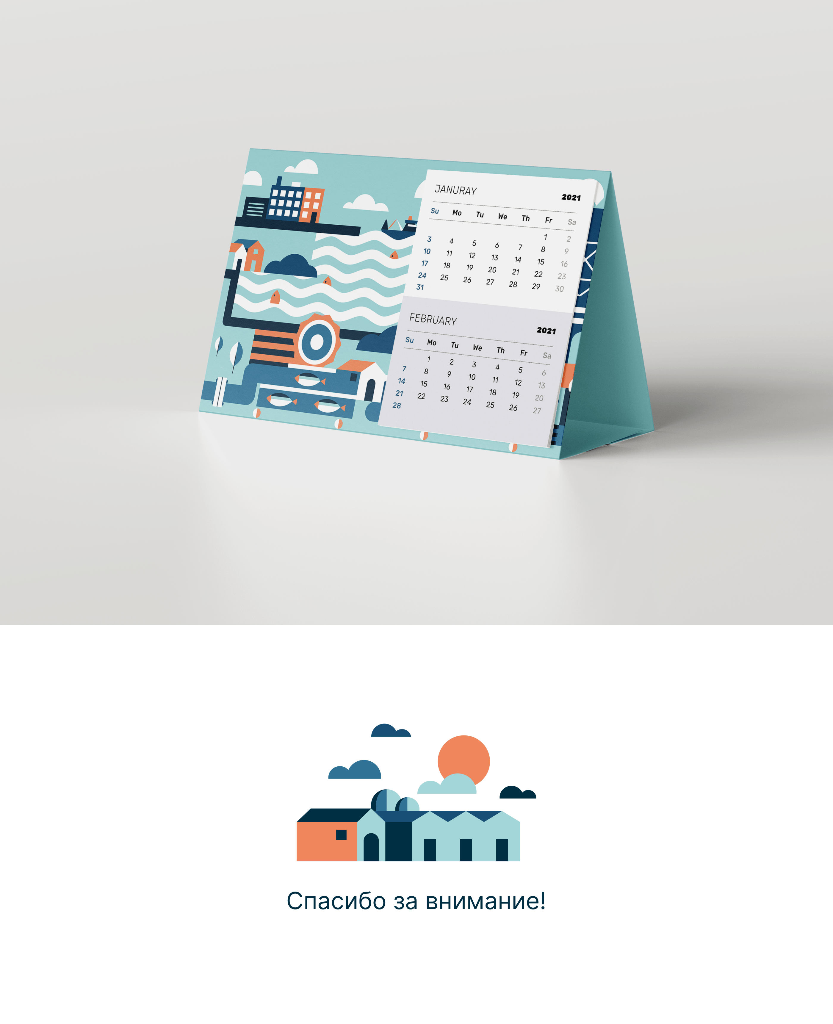 Фирменный паттерн в промышленной тематике — Изображение №5 — Иллюстрация, Графика на Dprofile