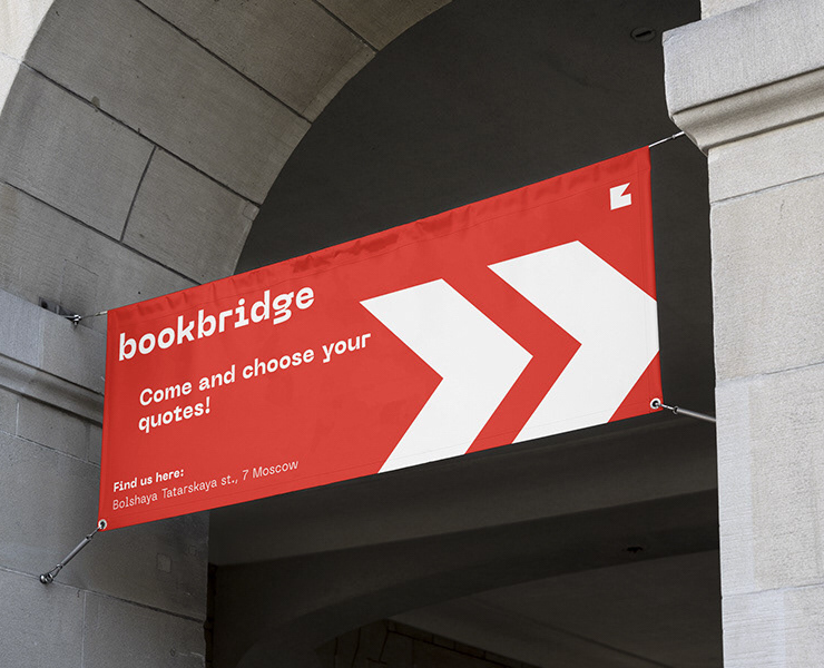 Identity for bookbridge store — Брендинг, Маркетинг на Dprofile