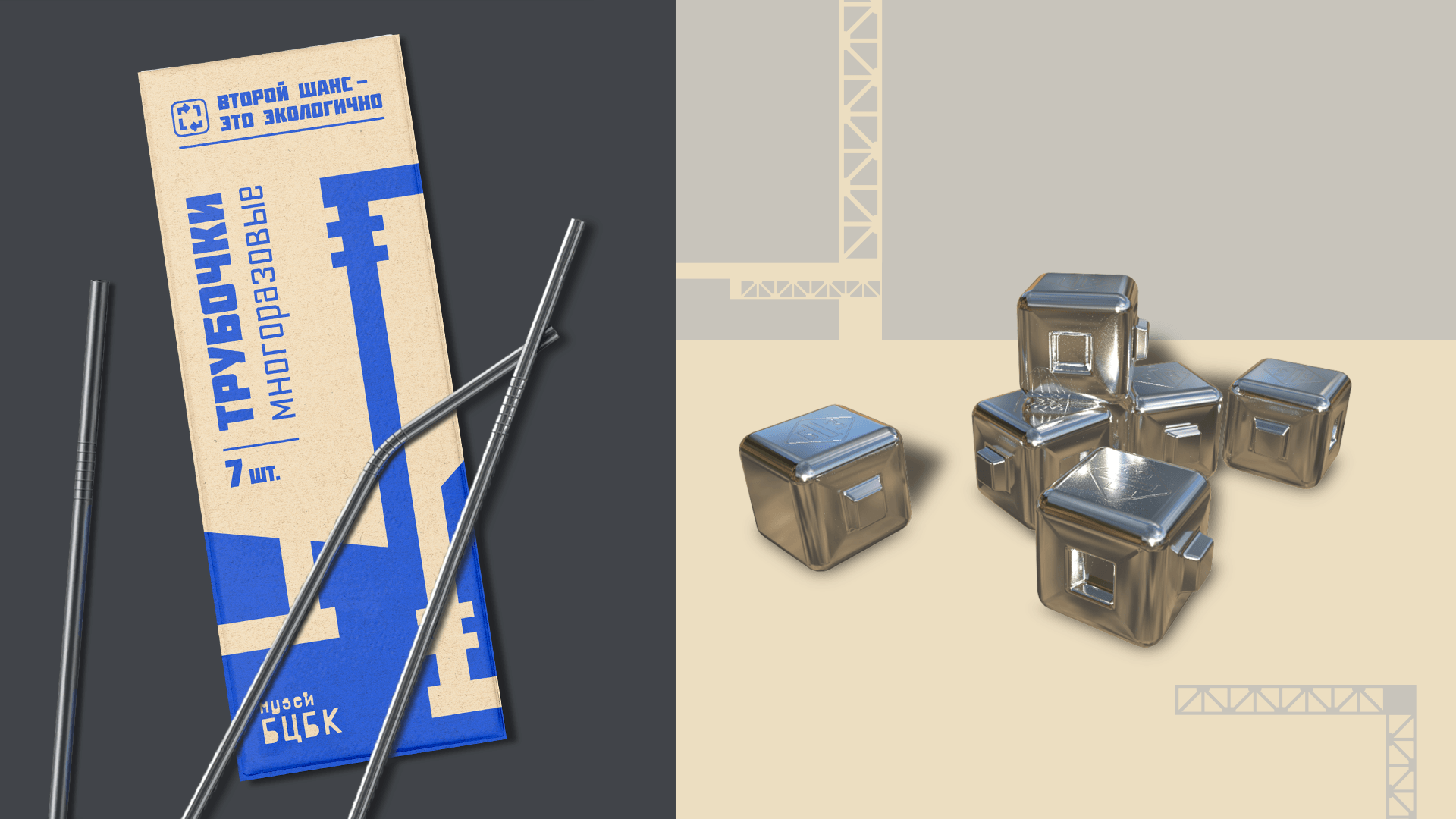 Музей БЦБК мерч — Изображение №11 — Брендинг, 3D на Dprofile