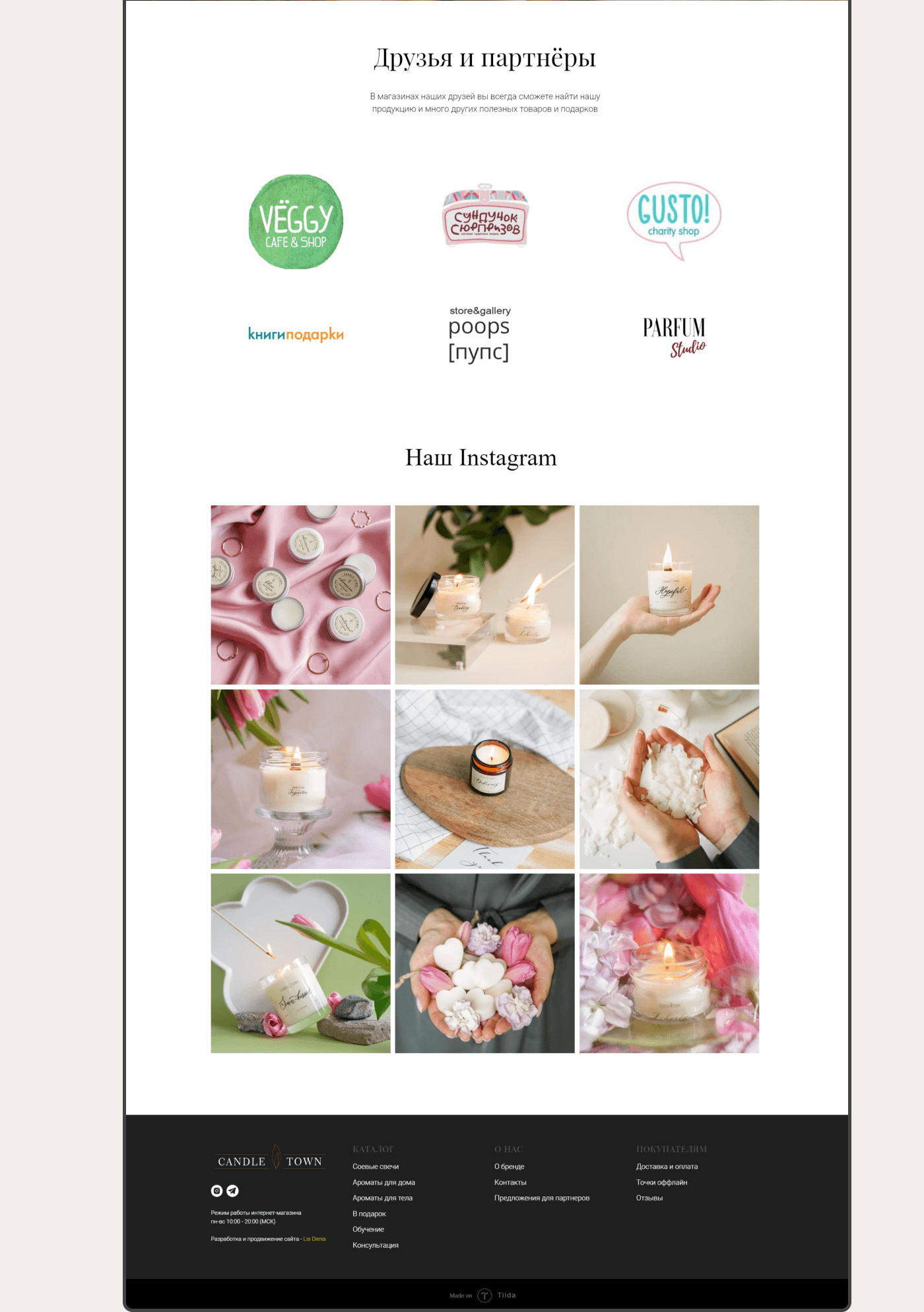 Candle Town Online Store — Изображение №6 — Интерфейсы на Dprofile