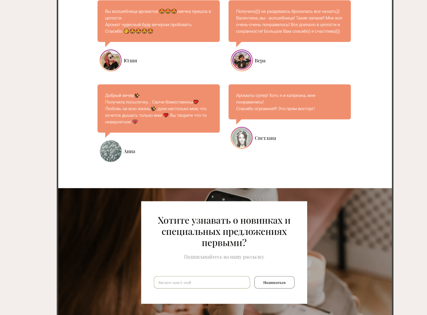 Candle Town Online Store — Изображение №5 — Интерфейсы на Dprofile