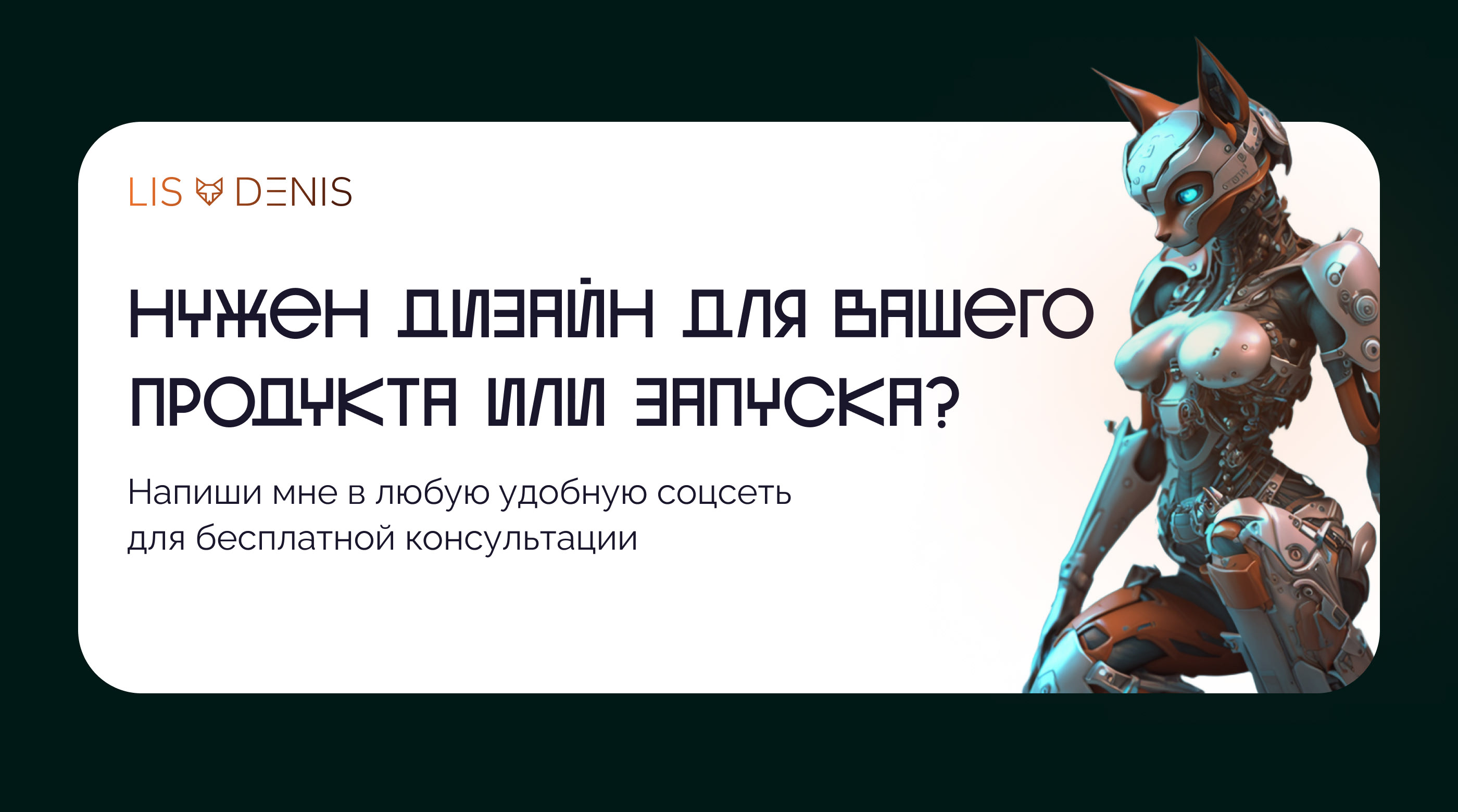 Упаковка запуска онлайн-курса медитаций — Изображение №12 — Интерфейсы на Dprofile