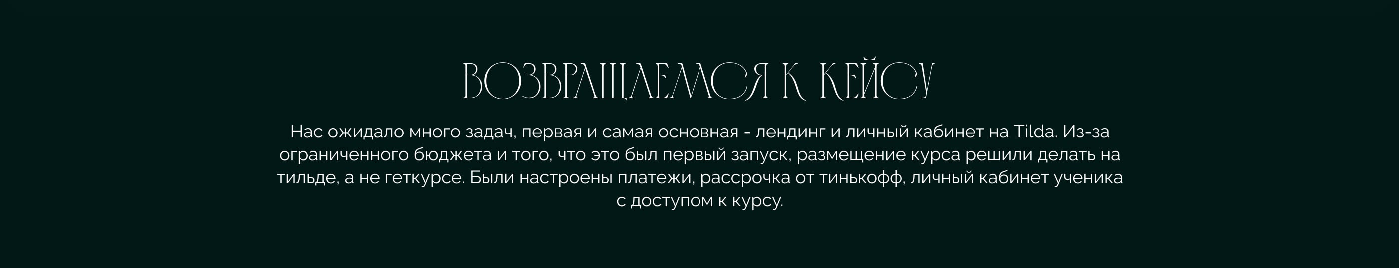 Упаковка запуска онлайн-курса медитаций — Изображение №4 — Интерфейсы на Dprofile