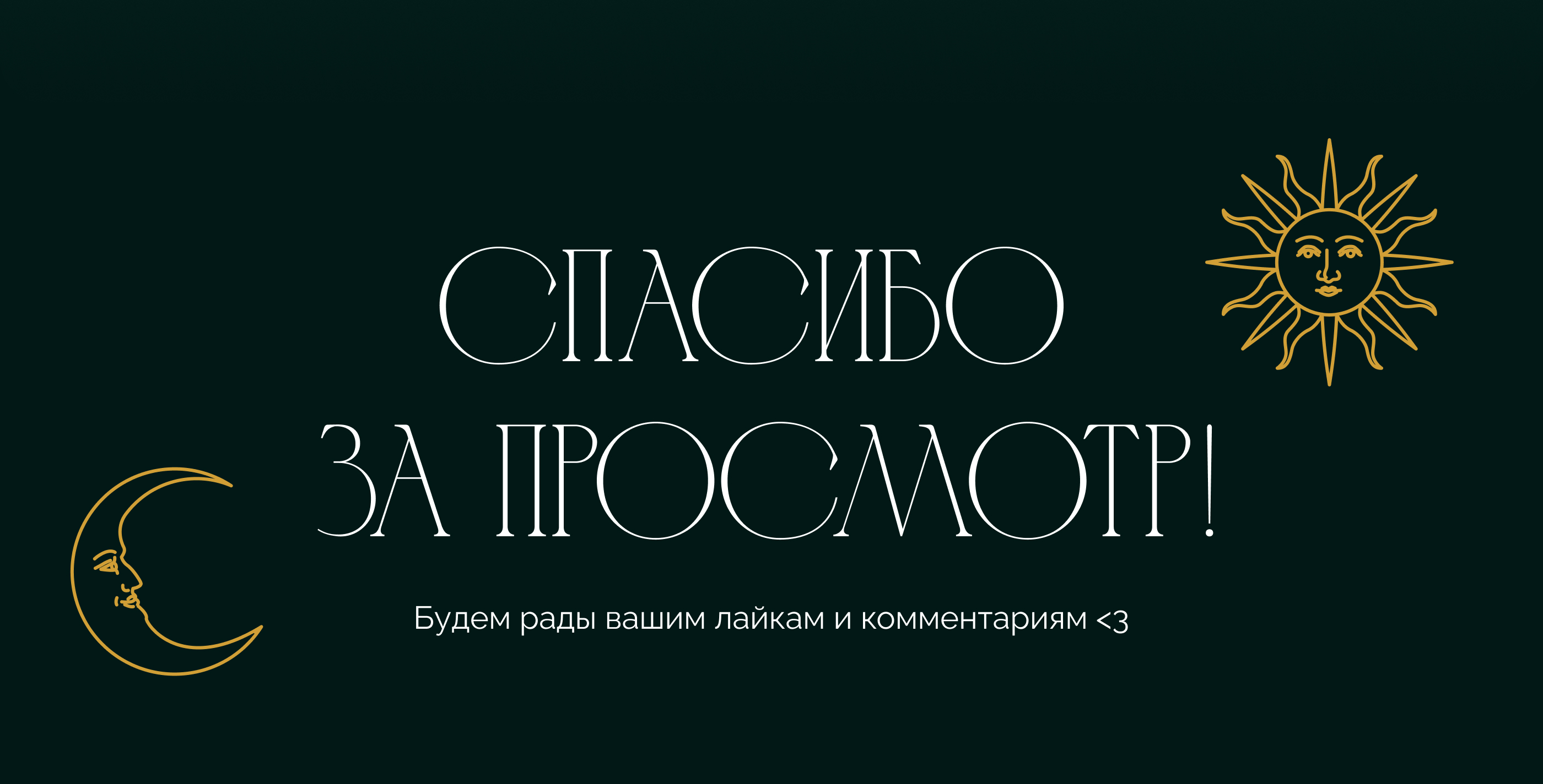 Упаковка запуска онлайн-курса медитаций — Изображение №11 — Интерфейсы на Dprofile