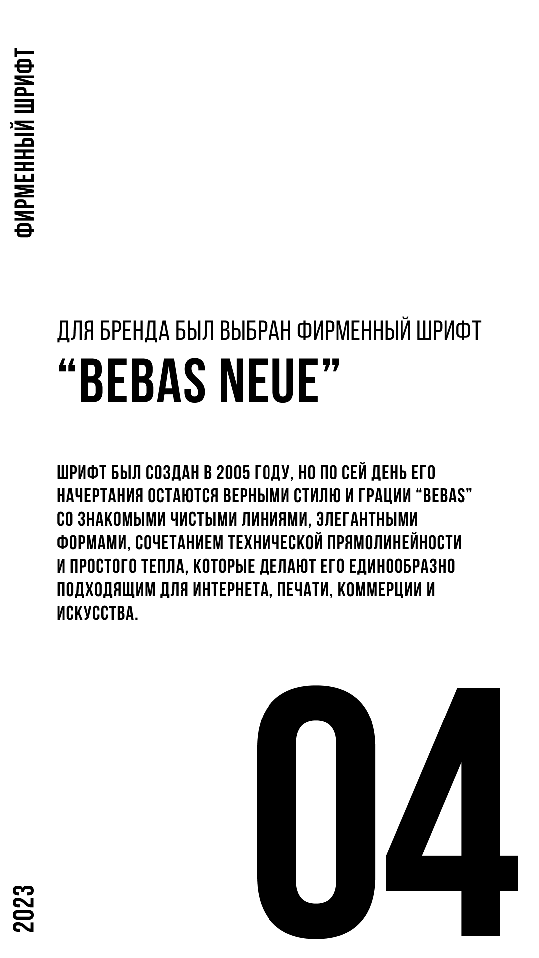 Brand Starter Kit | Айдентика для кулинарии "ДК ВКУС" — Изображение №6 — Брендинг, Графика на Dprofile