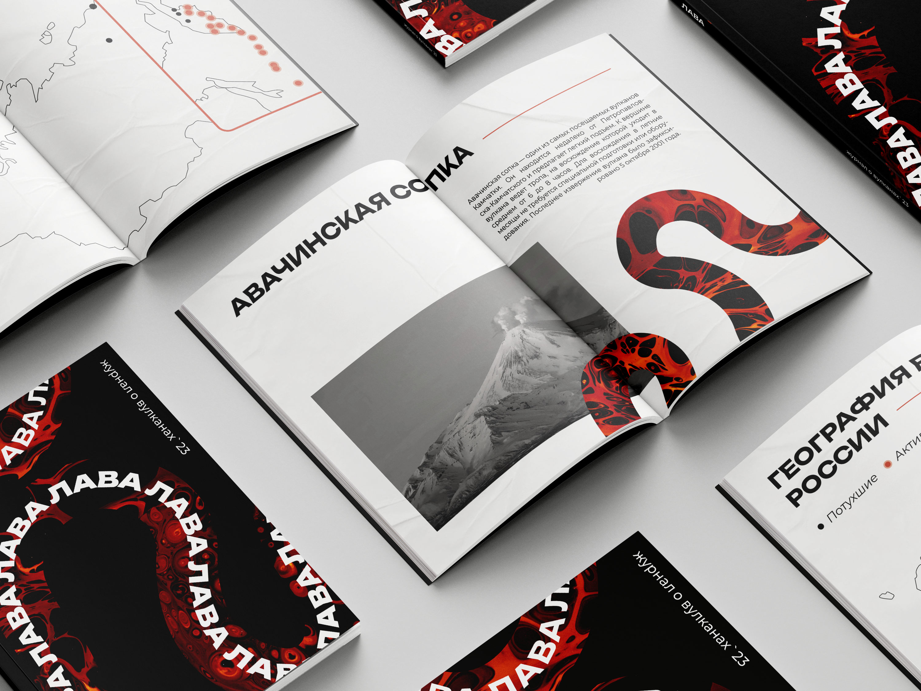Журнал "ЛАВА" — Изображение №4 — Брендинг, Графика на Dprofile