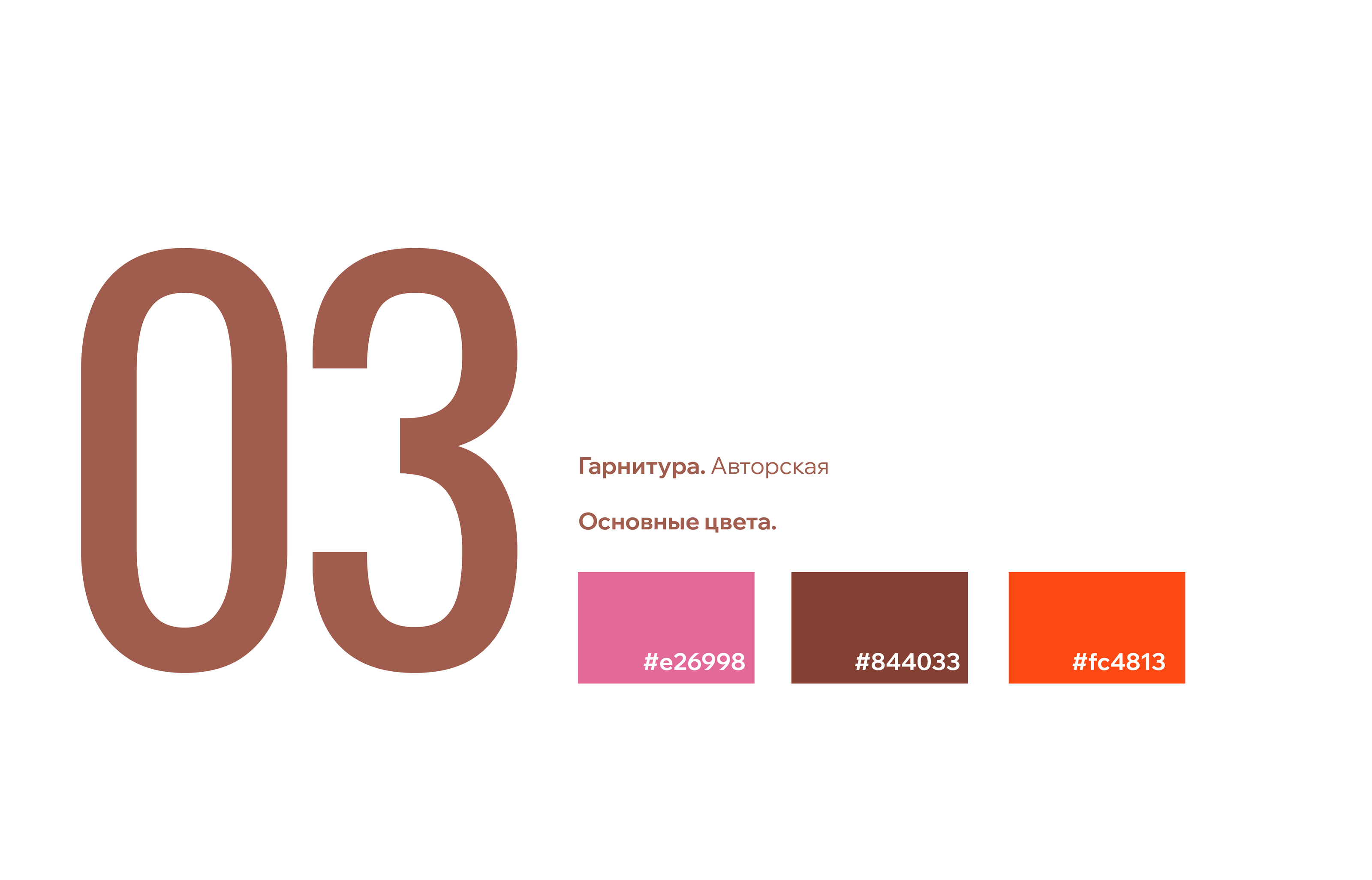 Дизайн упаковки шампуня Марья-краса длинная коса — Изображение №4 — Брендинг, Иллюстрация на Dprofile