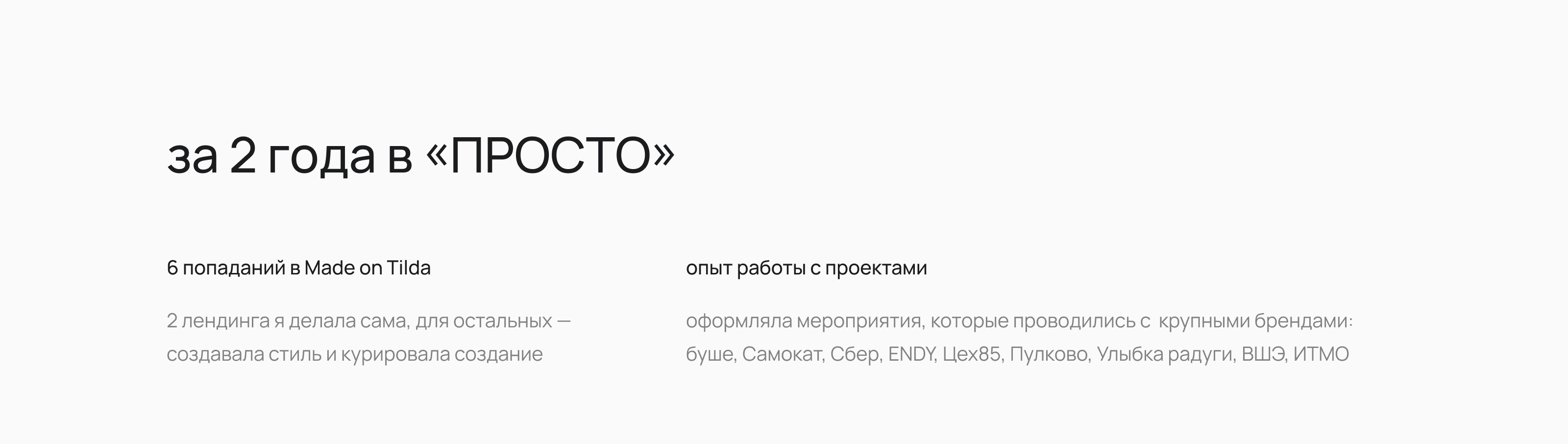 Портфолио 2025 — Изображение №2 — Брендинг, Графика на Dprofile
