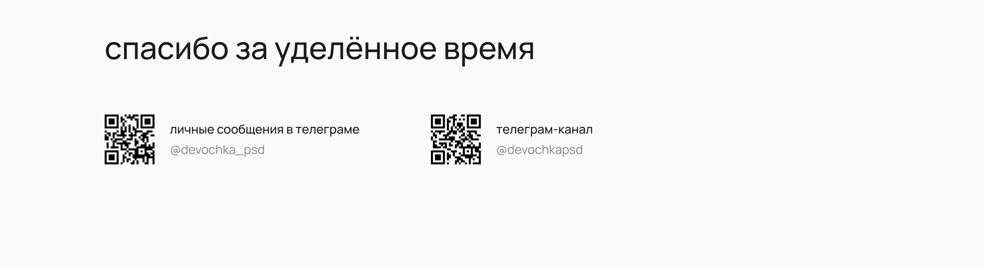 Портфолио 2025 — Изображение №14 — Брендинг, Графика на Dprofile