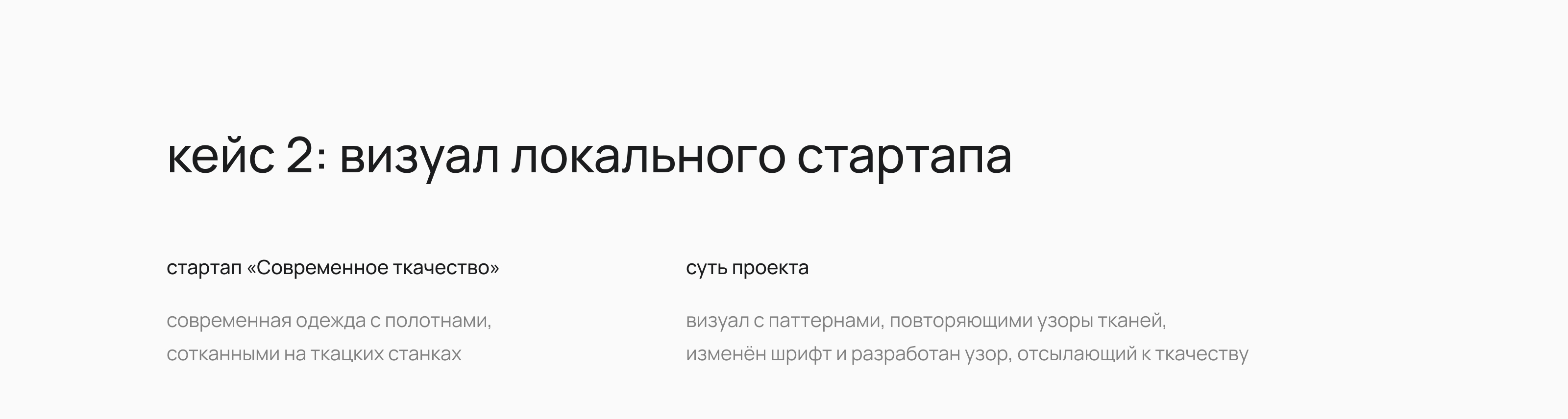 Портфолио 2025 — Изображение №7 — Брендинг, Графика на Dprofile