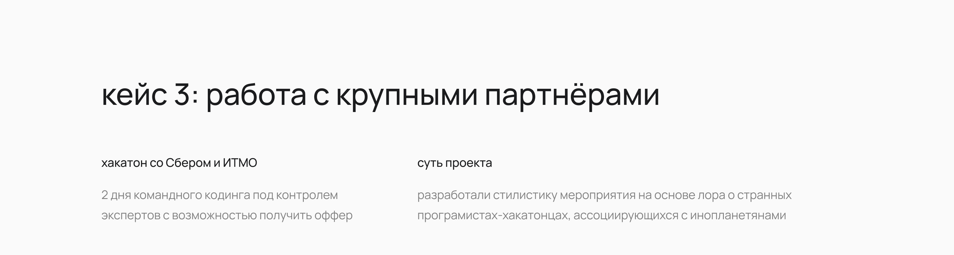 Портфолио 2025 — Изображение №11 — Брендинг, Графика на Dprofile