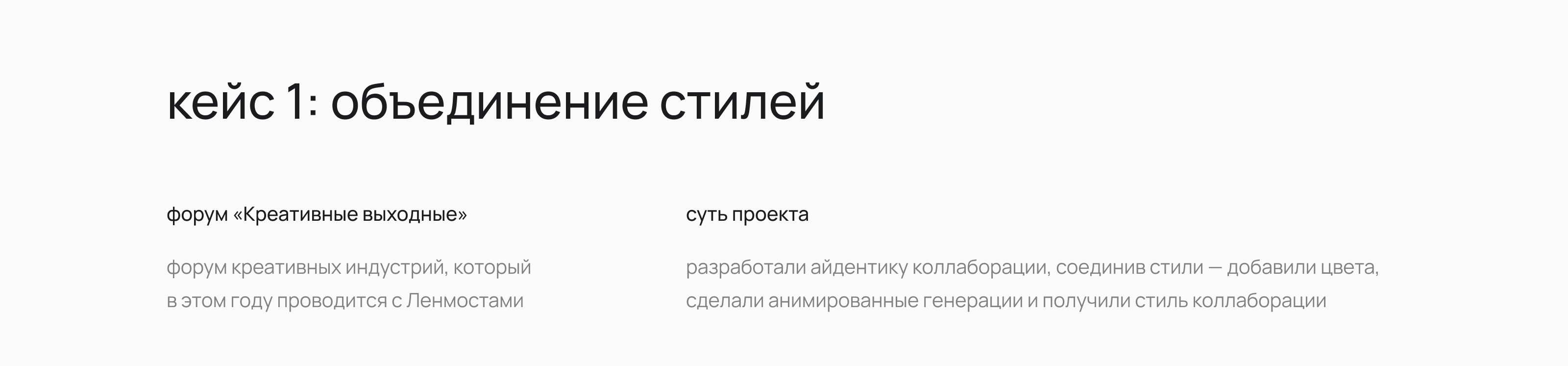 Портфолио 2025 — Изображение №3 — Брендинг, Графика на Dprofile