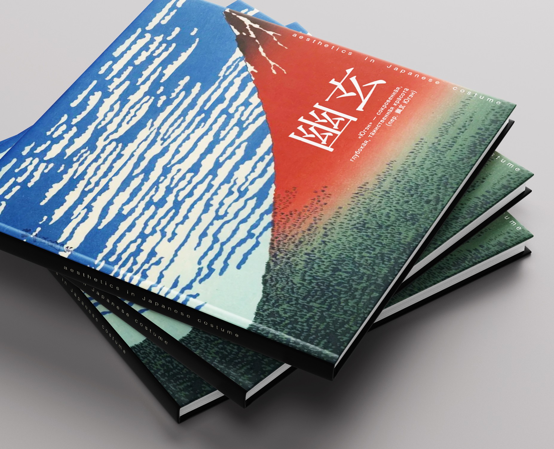 photobook "aesthetics in Japanese costume" — Графика на Dprofile