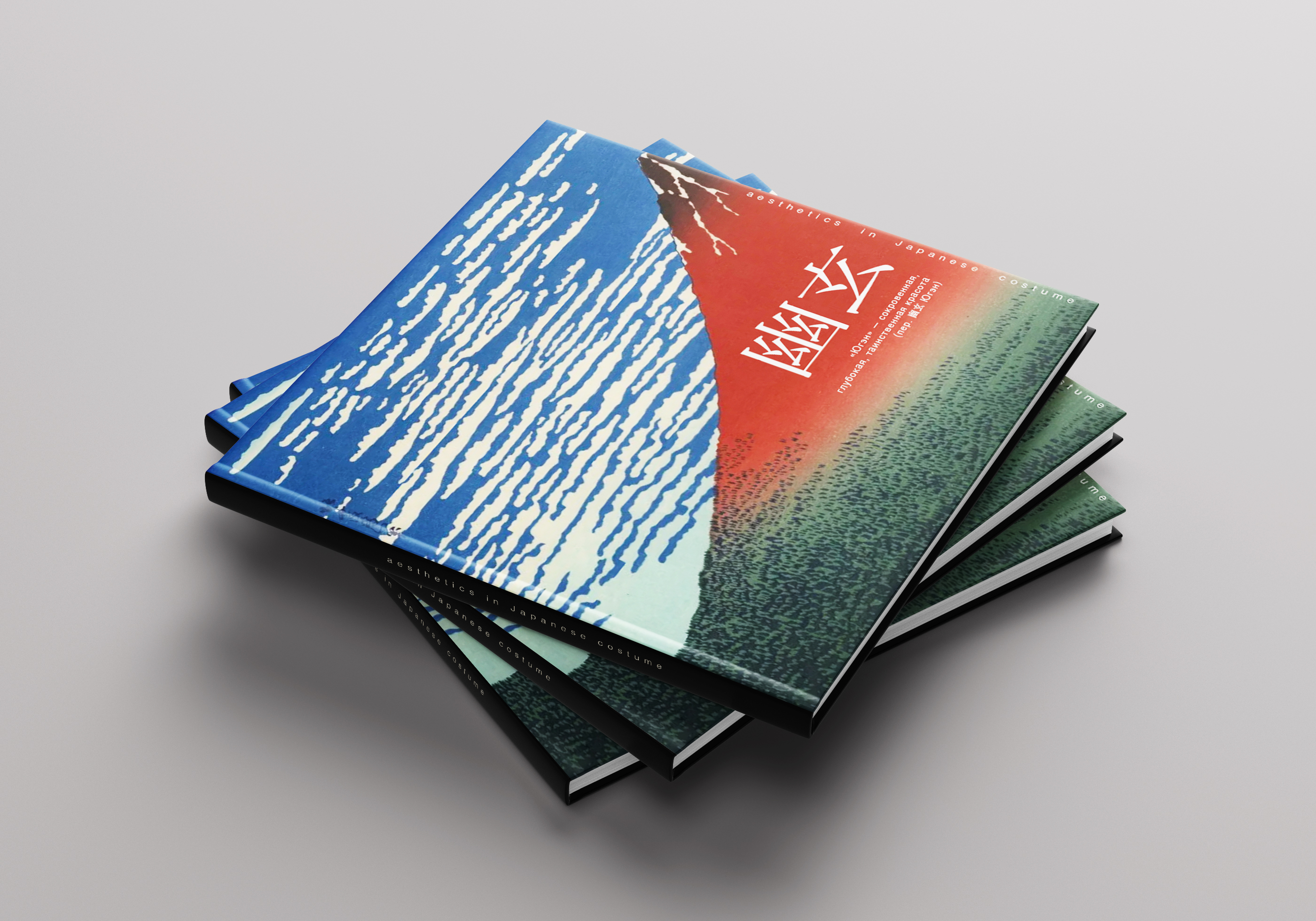 photobook "aesthetics in Japanese costume" — Изображение №1 — Графика на Dprofile