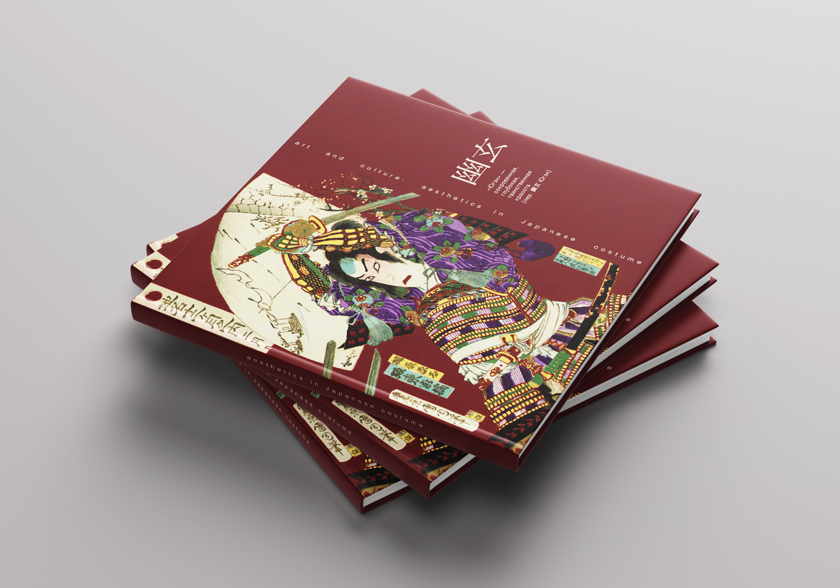 photobook "aesthetics in Japanese costume" — Изображение №2 — Графика на Dprofile