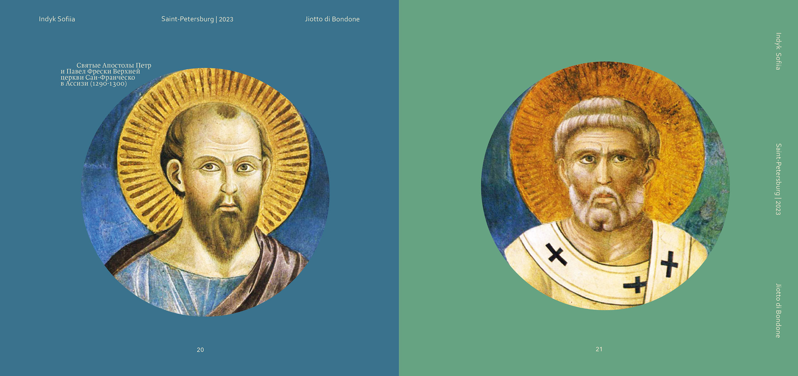 Jiotto Photobook — Изображение №17 — Графика на Dprofile