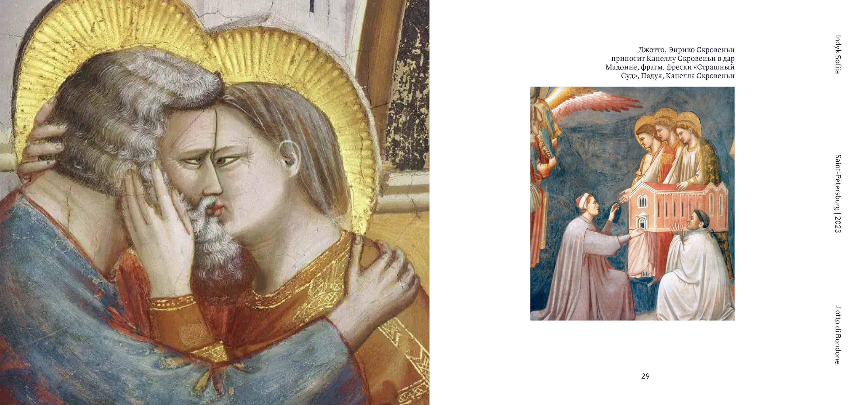 Jiotto Photobook — Изображение №21 — Графика на Dprofile