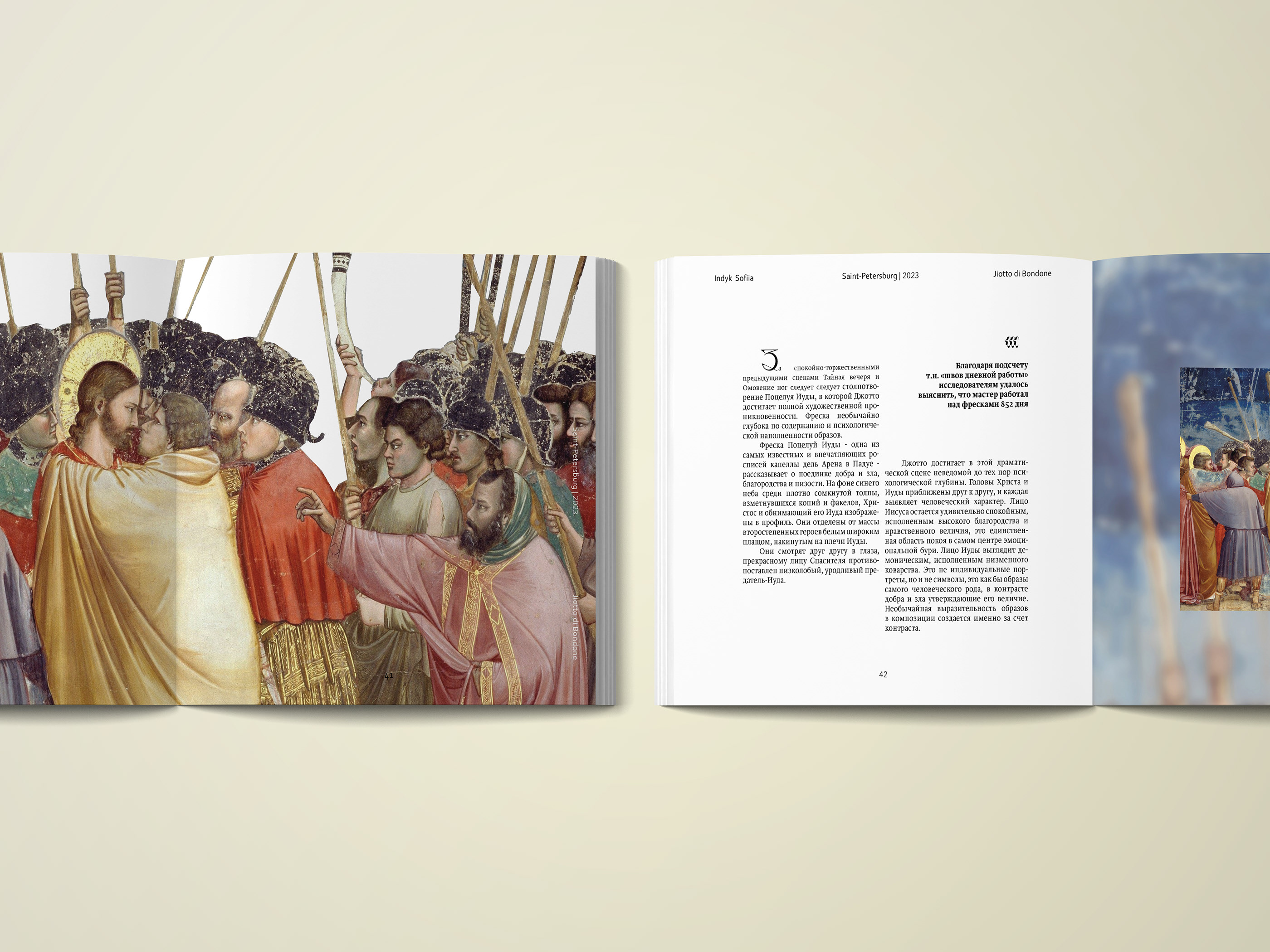 Jiotto Photobook — Изображение №6 — Графика на Dprofile