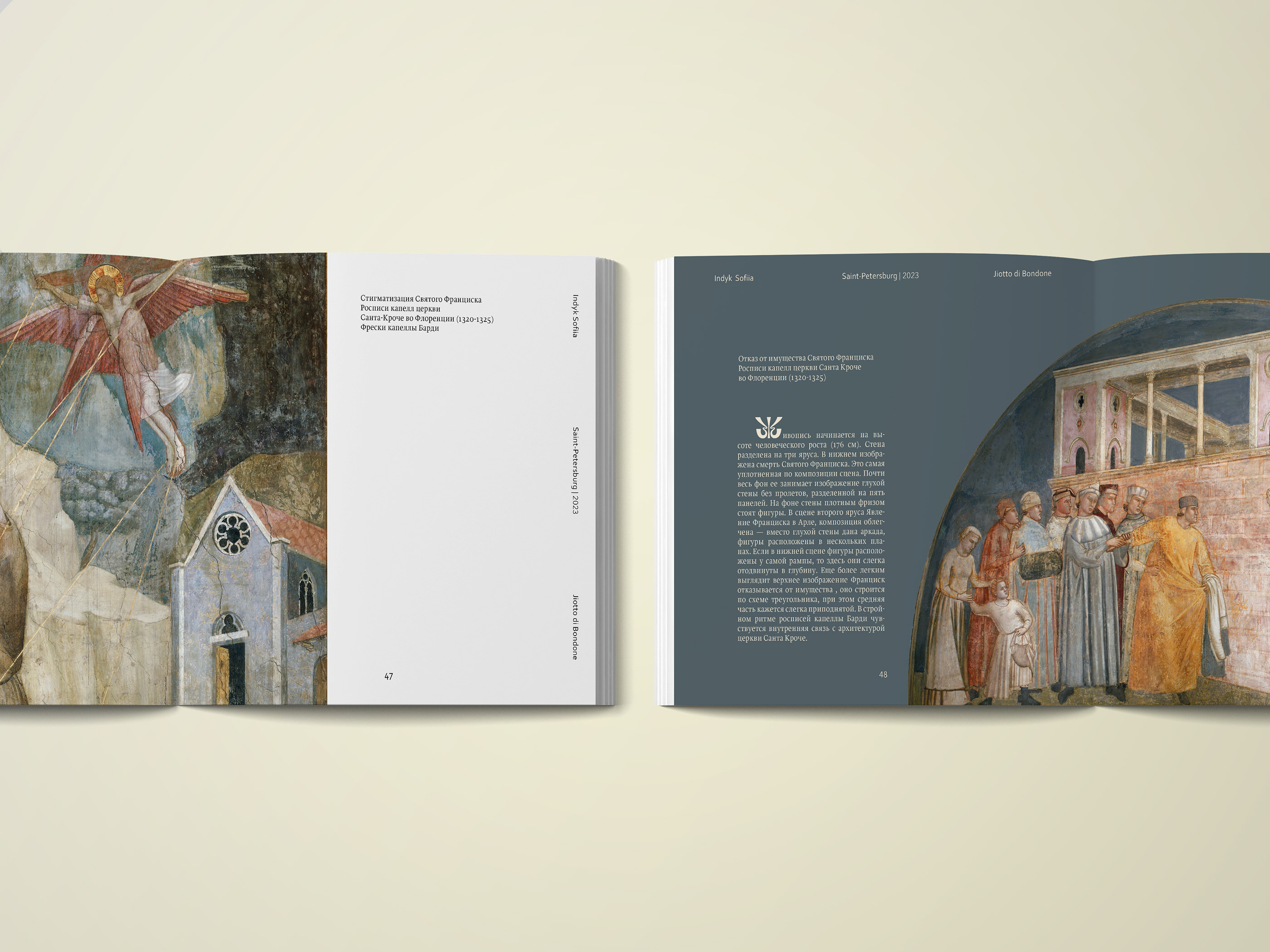 Jiotto Photobook — Изображение №7 — Графика на Dprofile