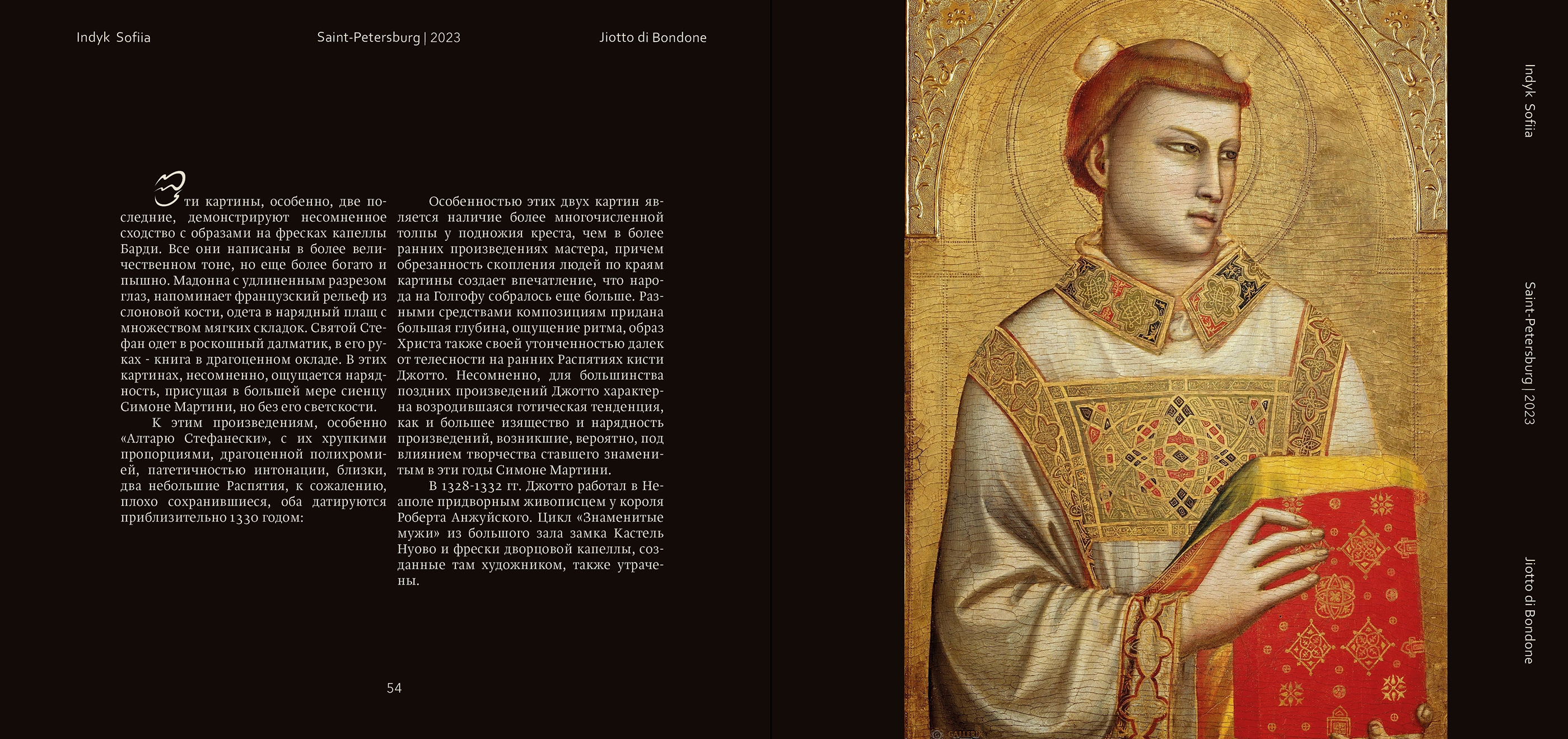 Jiotto Photobook — Изображение №34 — Графика на Dprofile