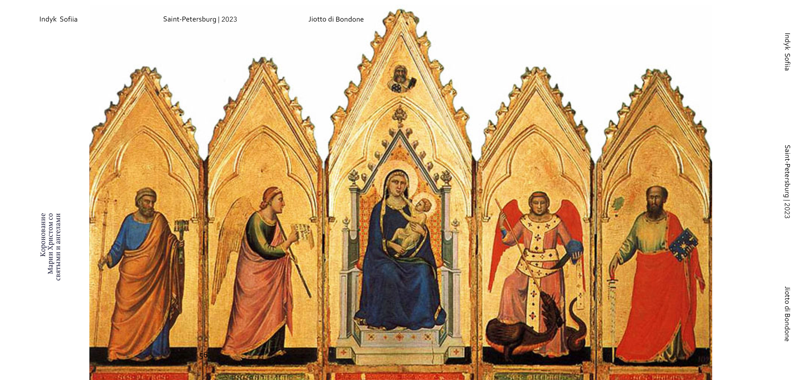 Jiotto Photobook — Изображение №35 — Графика на Dprofile