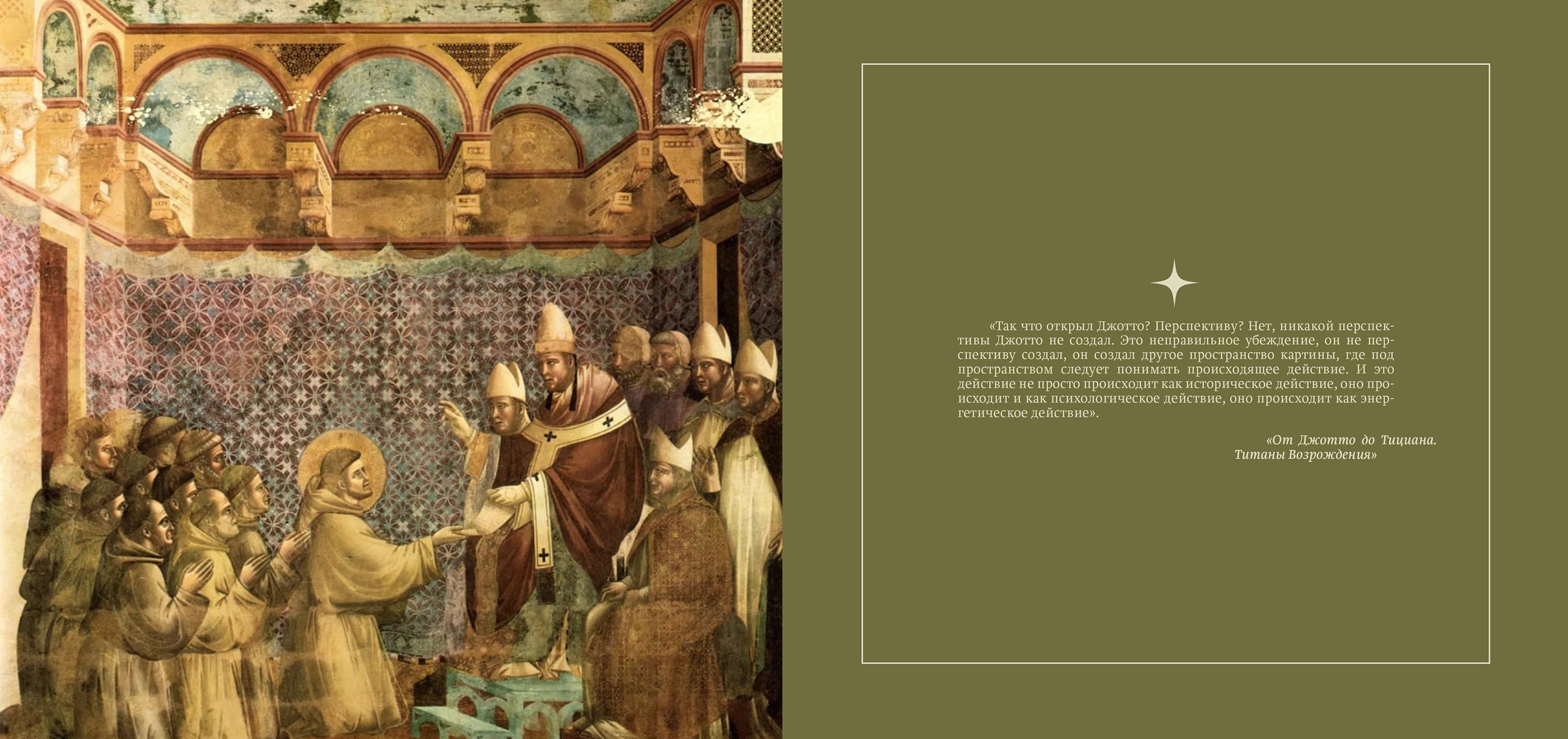 Jiotto Photobook — Изображение №9 — Графика на Dprofile