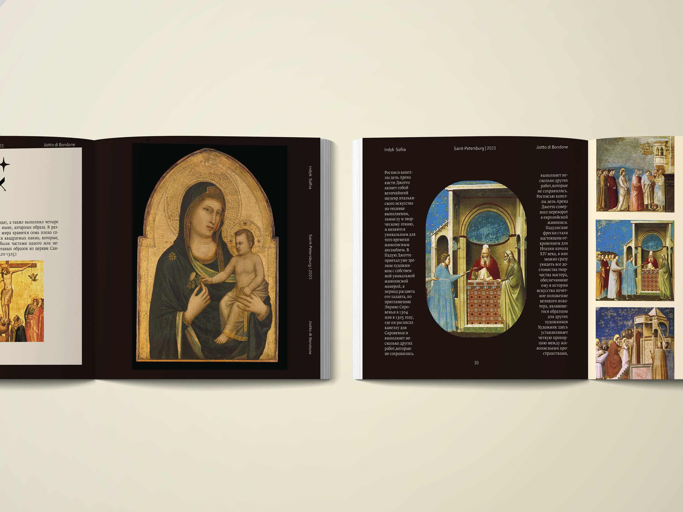 Jiotto Photobook — Изображение №8 — Графика на Dprofile