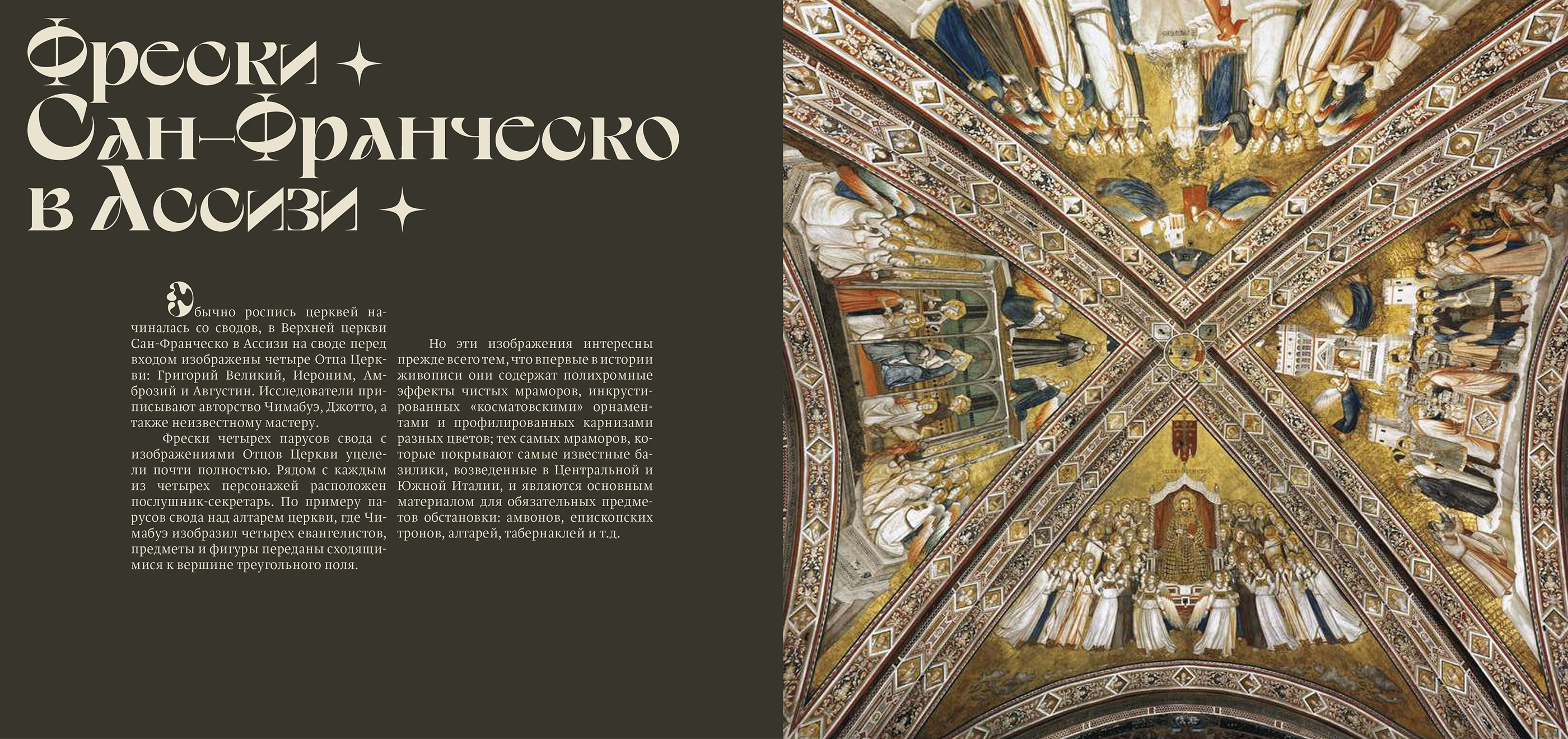 Jiotto Photobook — Изображение №14 — Графика на Dprofile