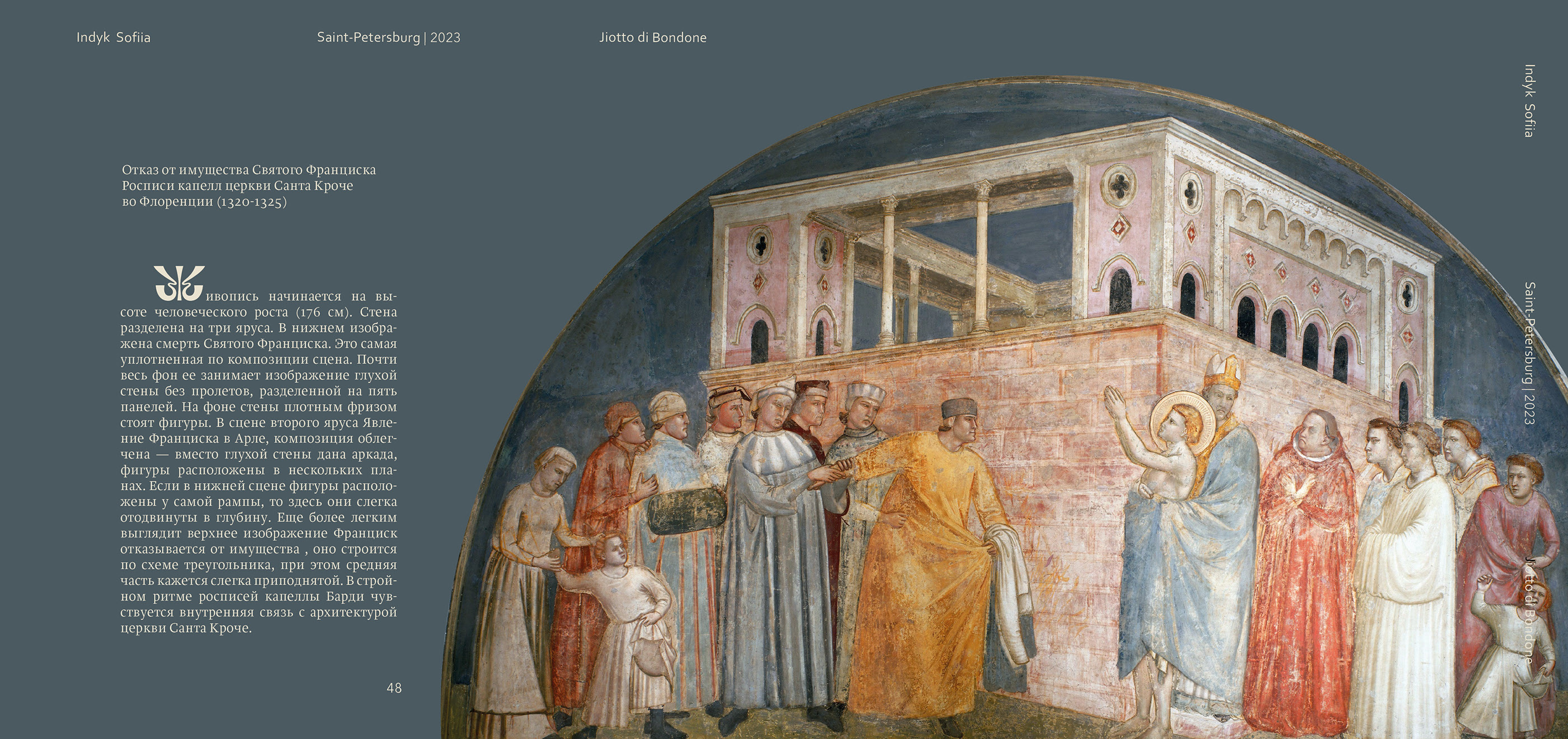 Jiotto Photobook — Изображение №31 — Графика на Dprofile