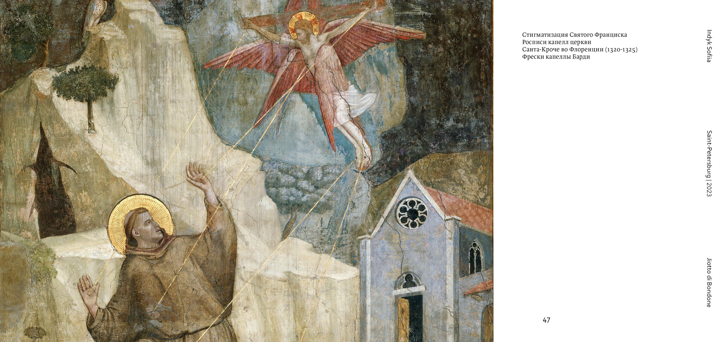 Jiotto Photobook — Изображение №30 — Графика на Dprofile