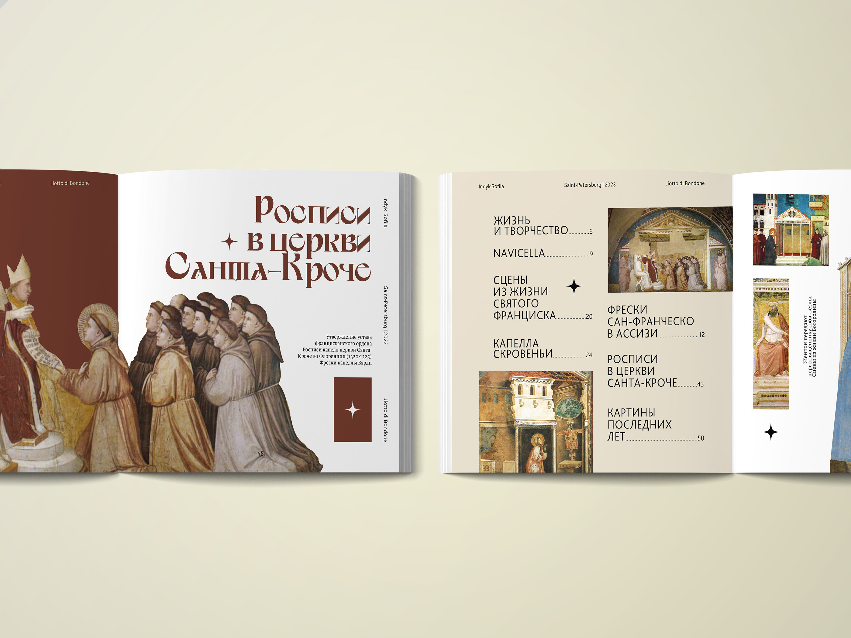 Jiotto Photobook — Изображение №3 — Графика на Dprofile