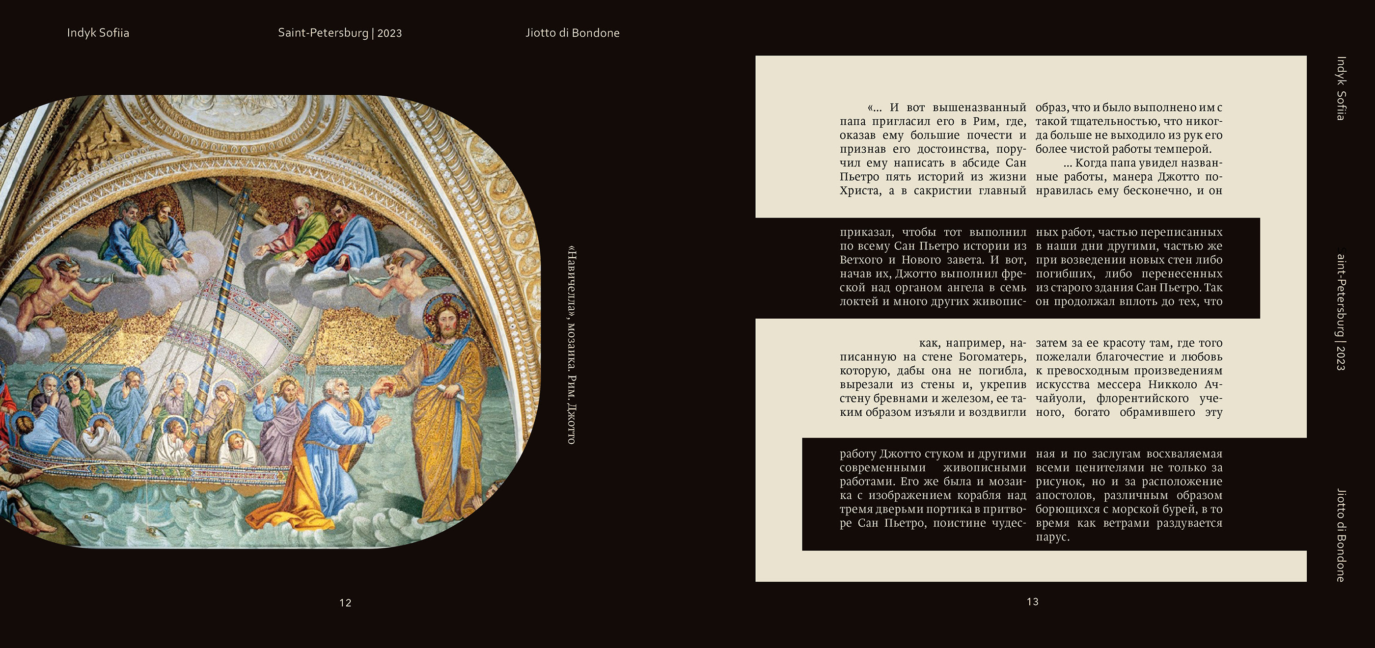 Jiotto Photobook — Изображение №13 — Графика на Dprofile