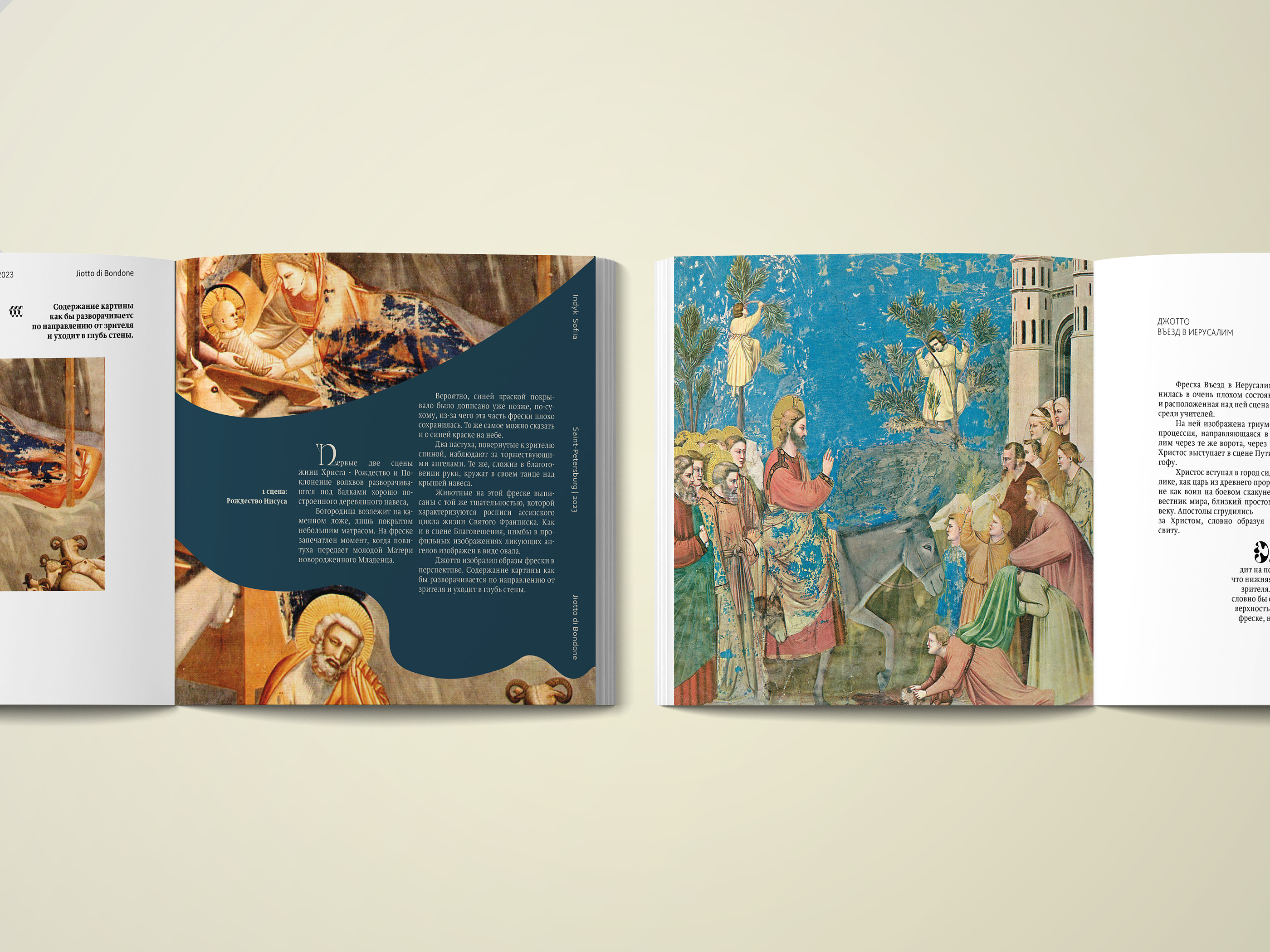 Jiotto Photobook — Изображение №4 — Графика на Dprofile