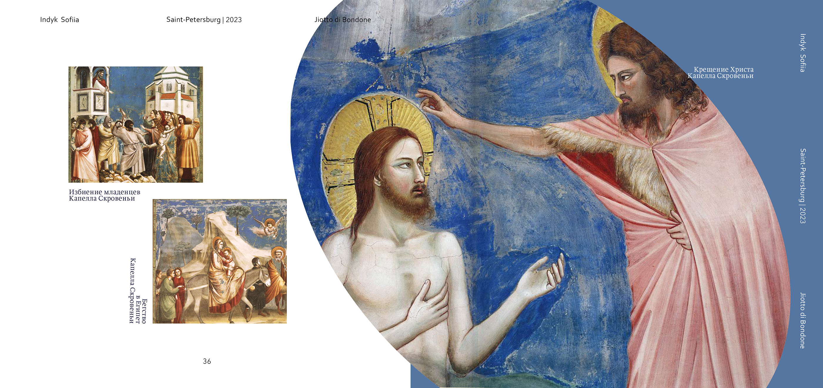 Jiotto Photobook — Изображение №25 — Графика на Dprofile