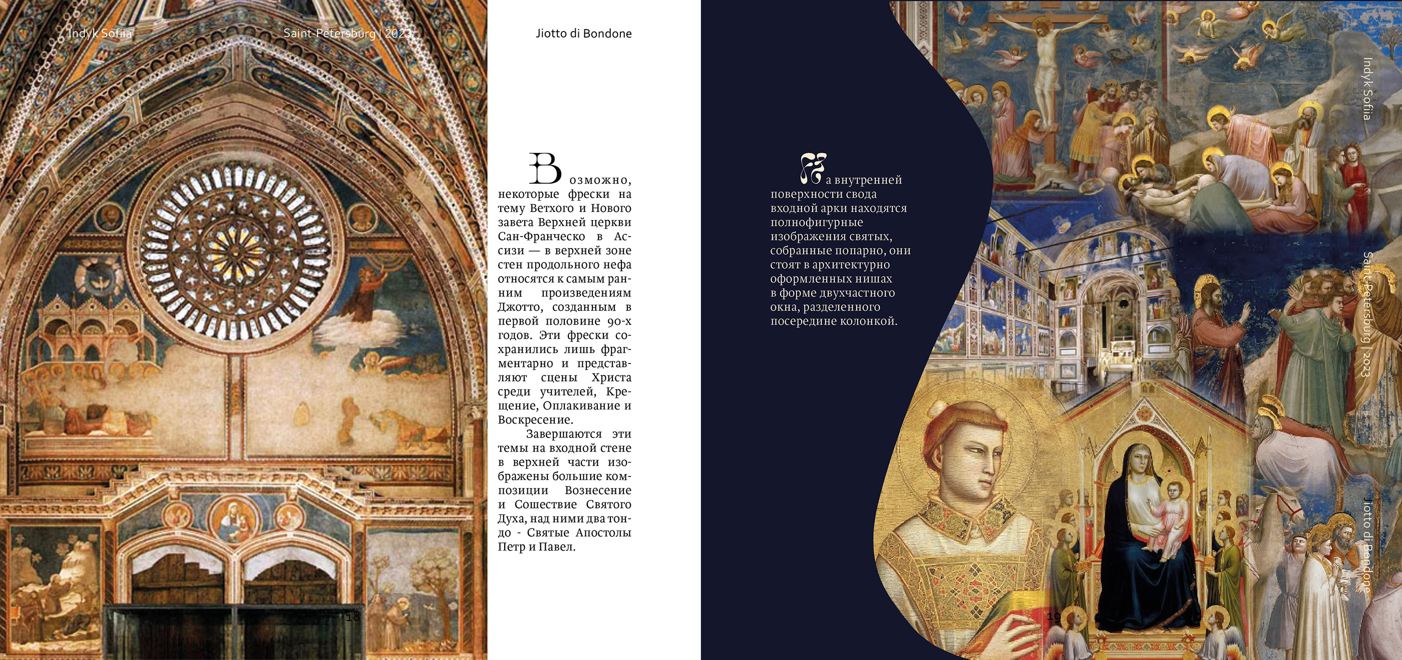 Jiotto Photobook — Изображение №16 — Графика на Dprofile