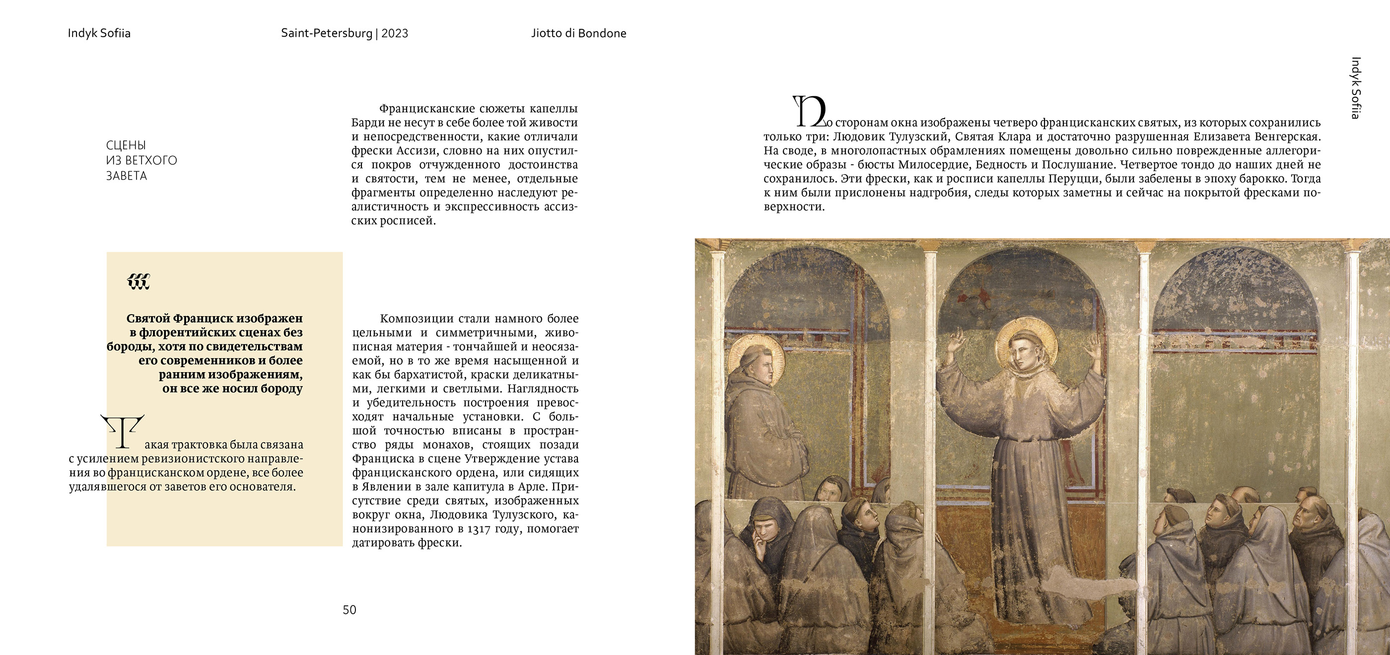 Jiotto Photobook — Изображение №32 — Графика на Dprofile