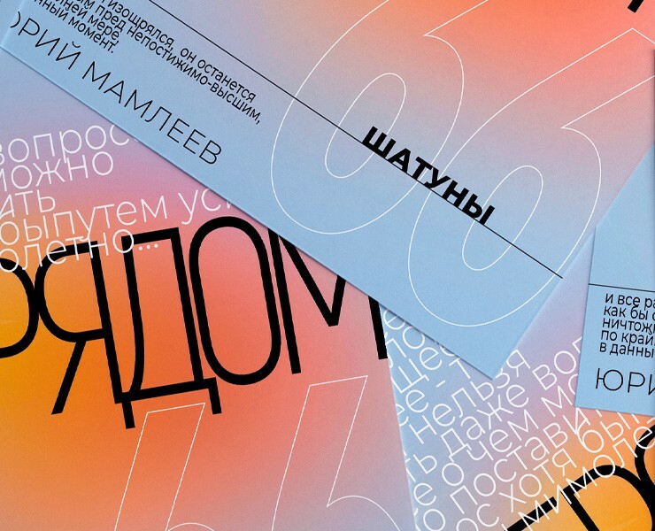 poster — Графика на Dprofile