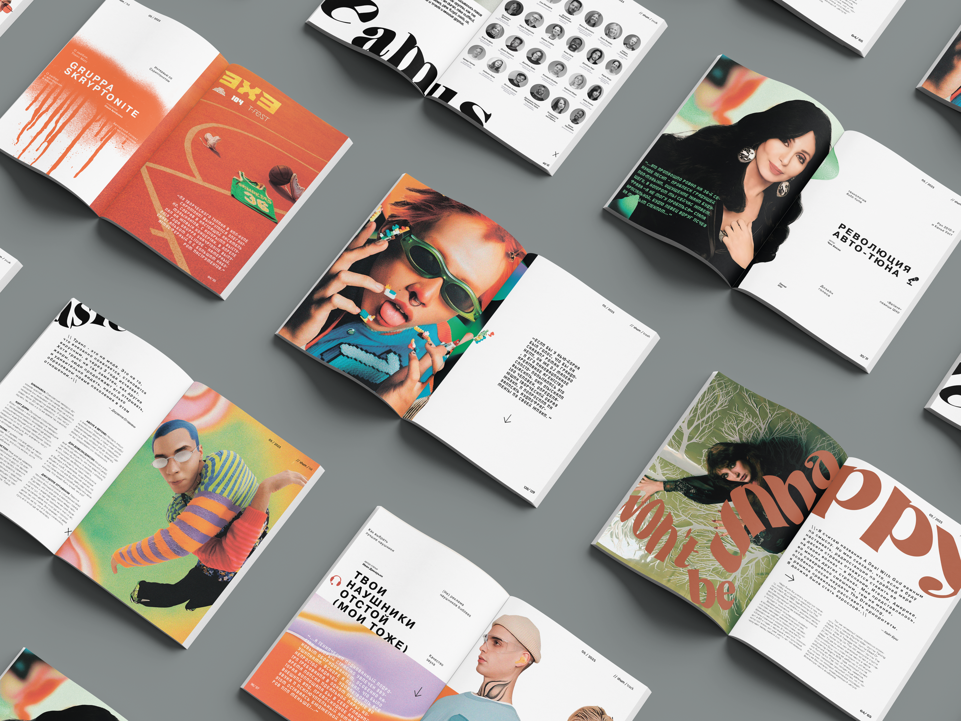 «shum» magazine — Изображение №27 — Брендинг, Графика на Dprofile