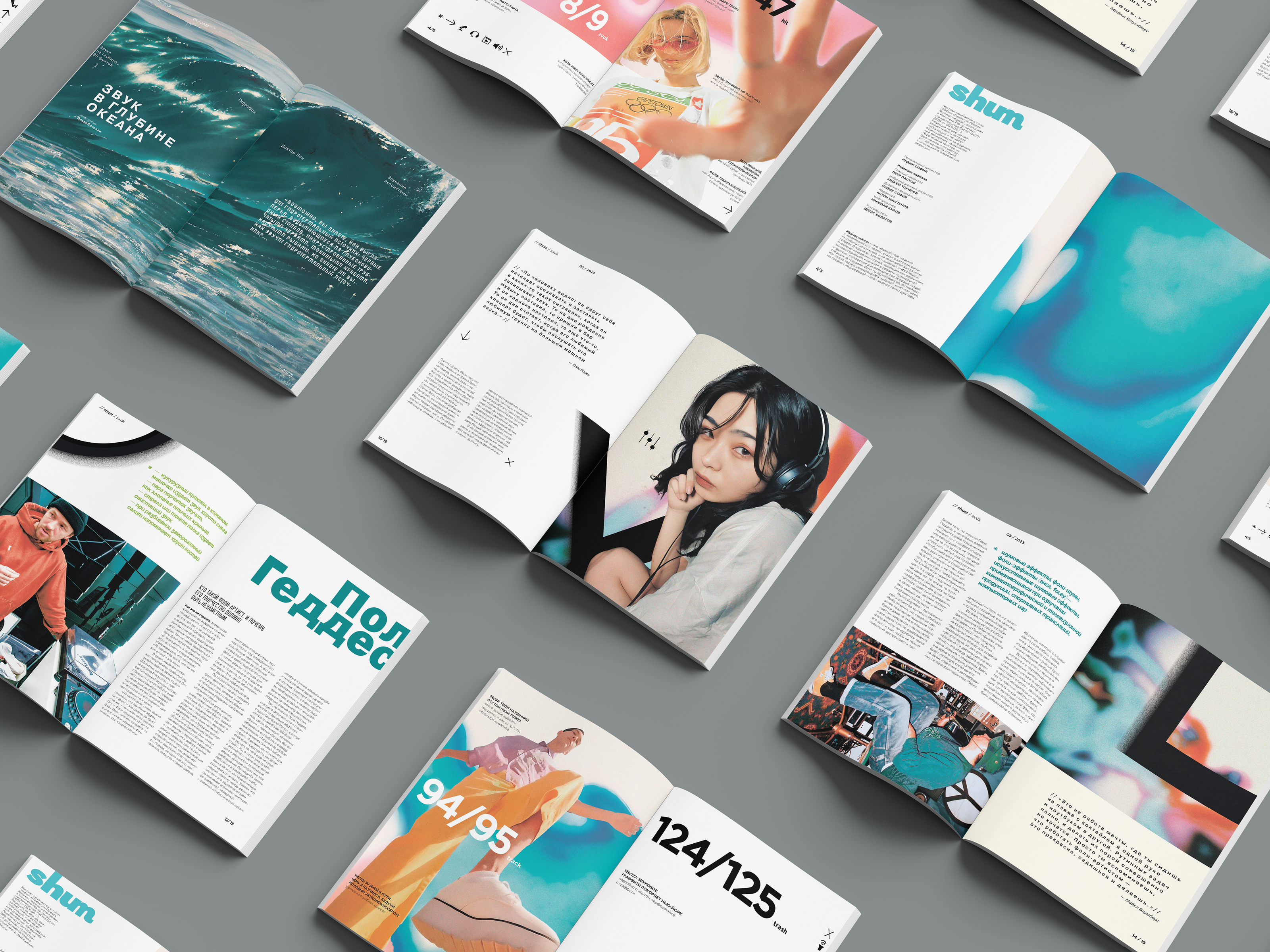 «shum» magazine — Изображение №26 — Брендинг, Графика на Dprofile